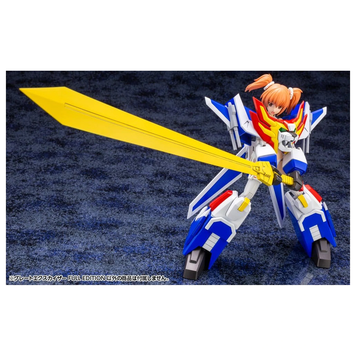 The Brave Fighter Exkizer Zestaw Modelu Plastikowego Great Exkizer Full Edition 18 cm zdjęcie produktu