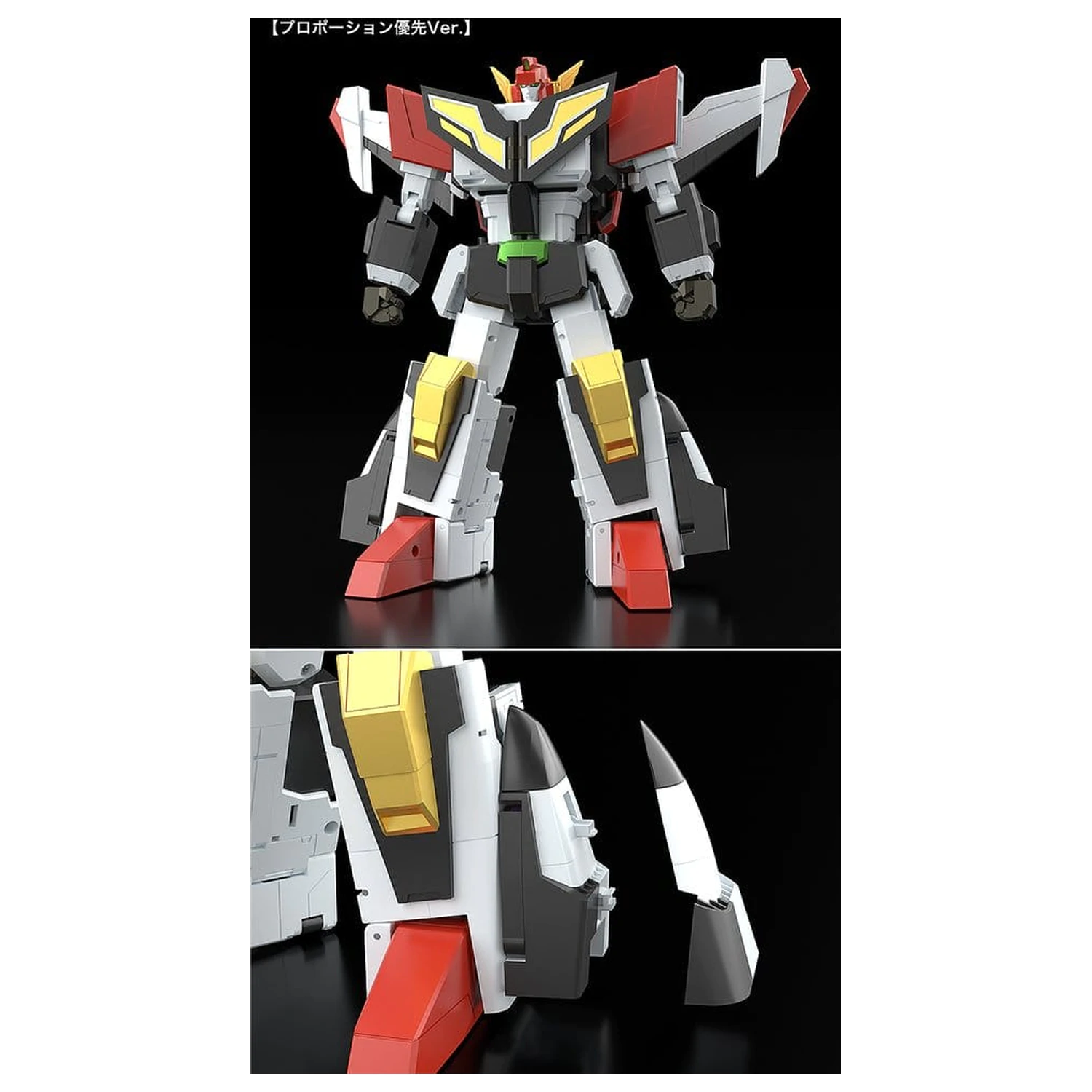 Figurka akcji The Brave Fighter of Sun Fighbird The Gattai Granbird 25 cm zdjęcie produktu