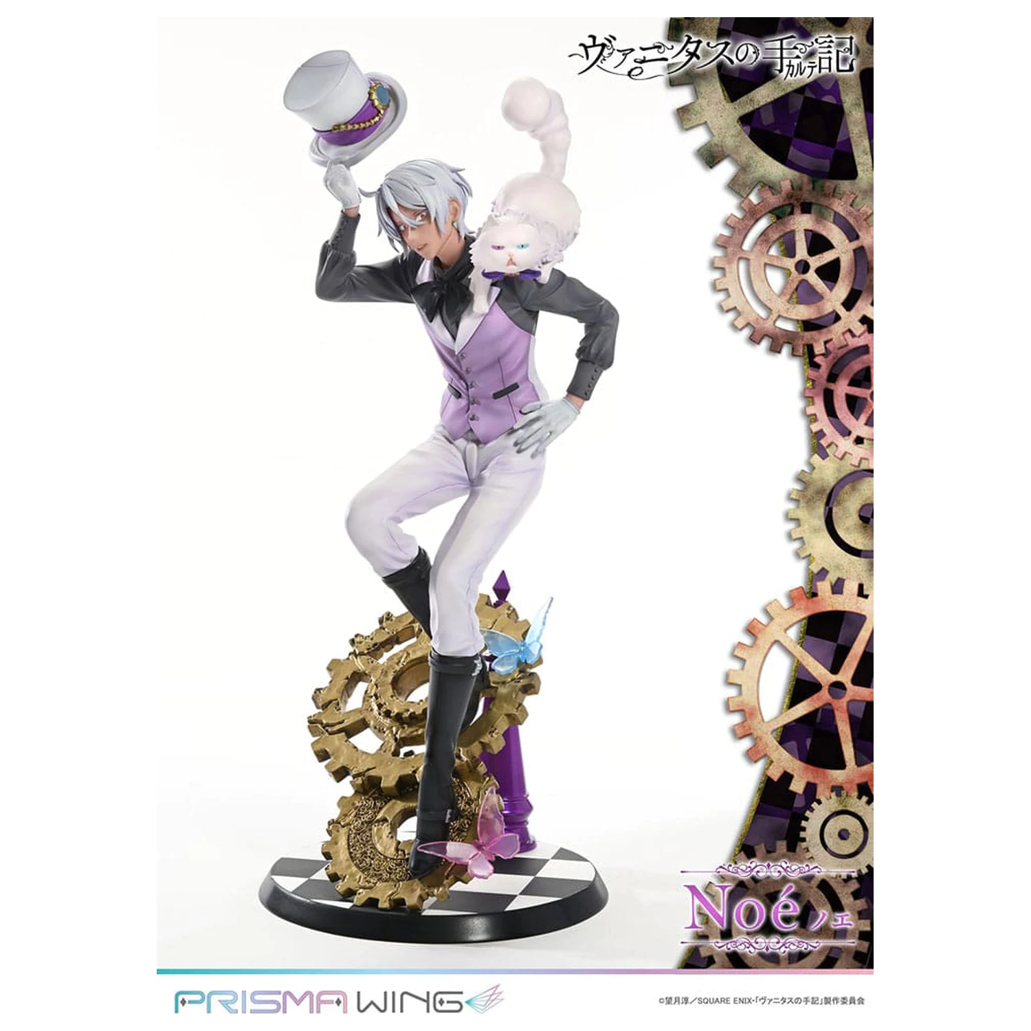 The Case Study of Vanitas Prisma Wing PVC Statua 1/7 Noé 34 cm zdjęcie produktu