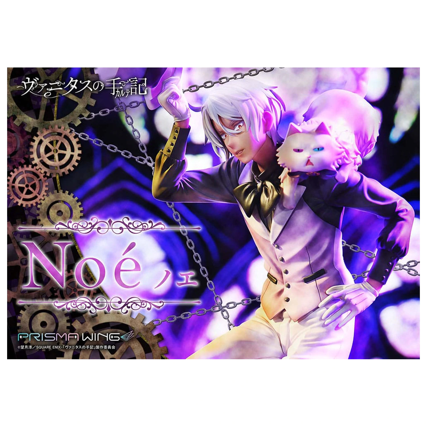 The Case Study of Vanitas Prisma Wing PVC Statua 1/7 Noé 34 cm zdjęcie produktu