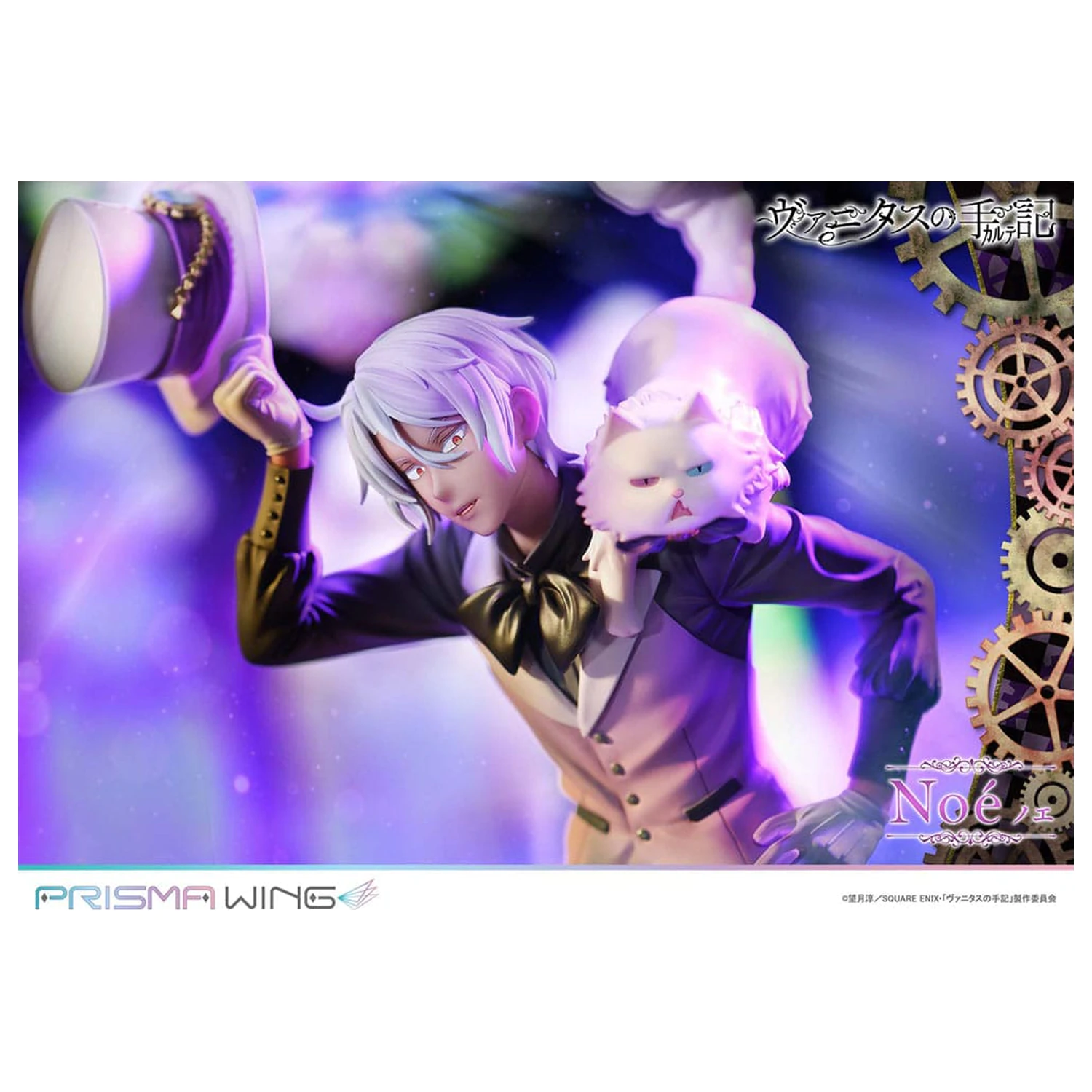 The Case Study of Vanitas Prisma Wing PVC Statua 1/7 Noé 34 cm zdjęcie produktu