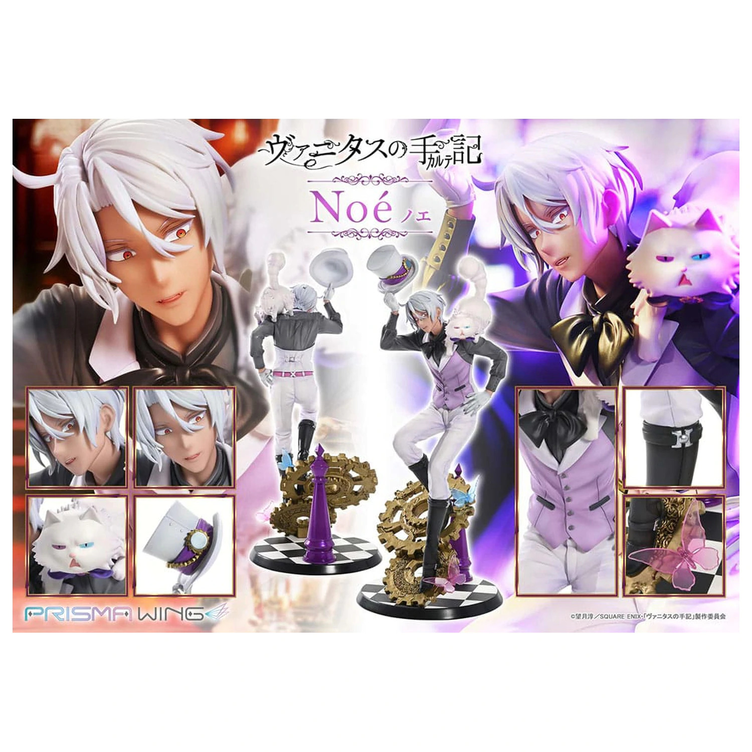 The Case Study of Vanitas Prisma Wing PVC Statua 1/7 Noé 34 cm zdjęcie produktu