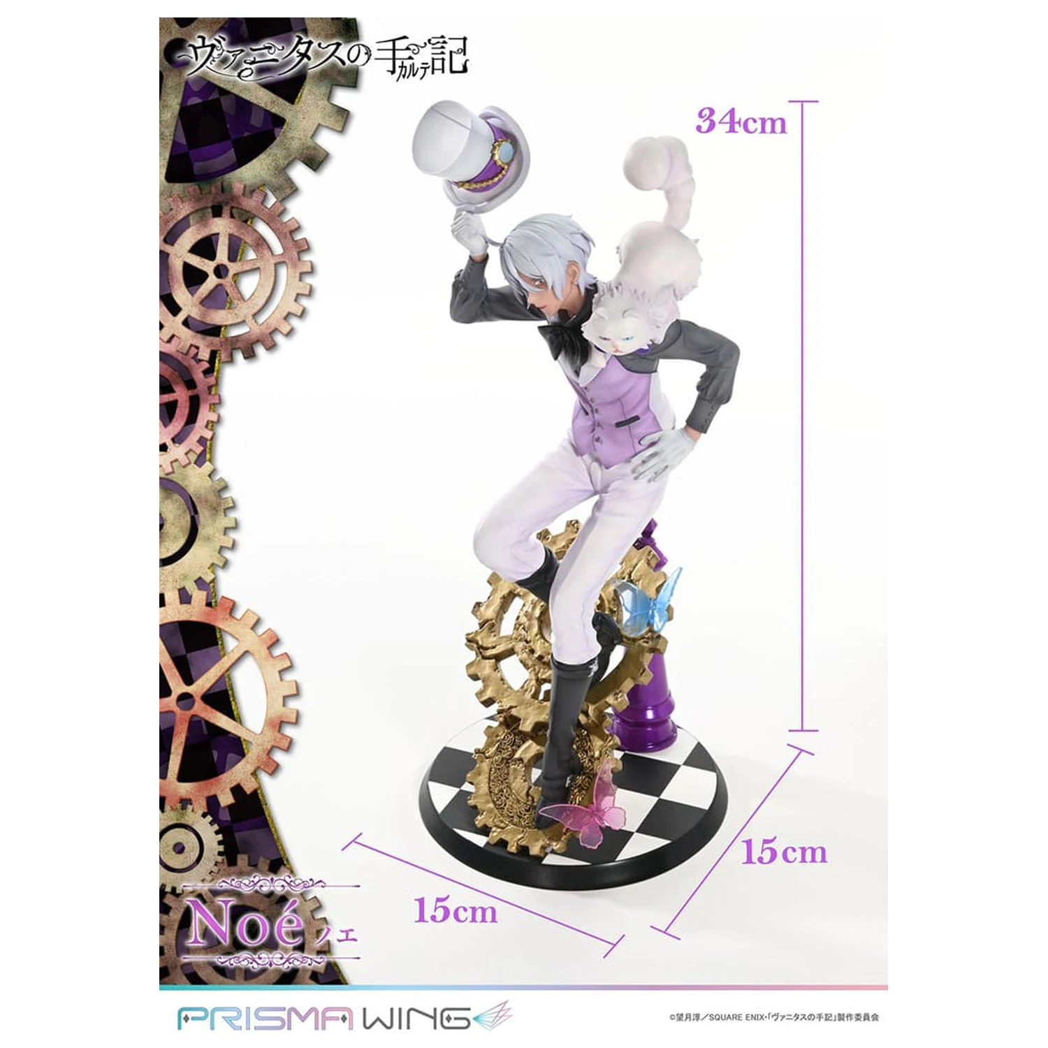 The Case Study of Vanitas Prisma Wing PVC Statua 1/7 Noé 34 cm zdjęcie produktu