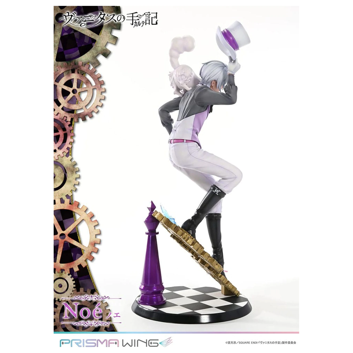 The Case Study of Vanitas Prisma Wing PVC Statua 1/7 Noé 34 cm zdjęcie produktu