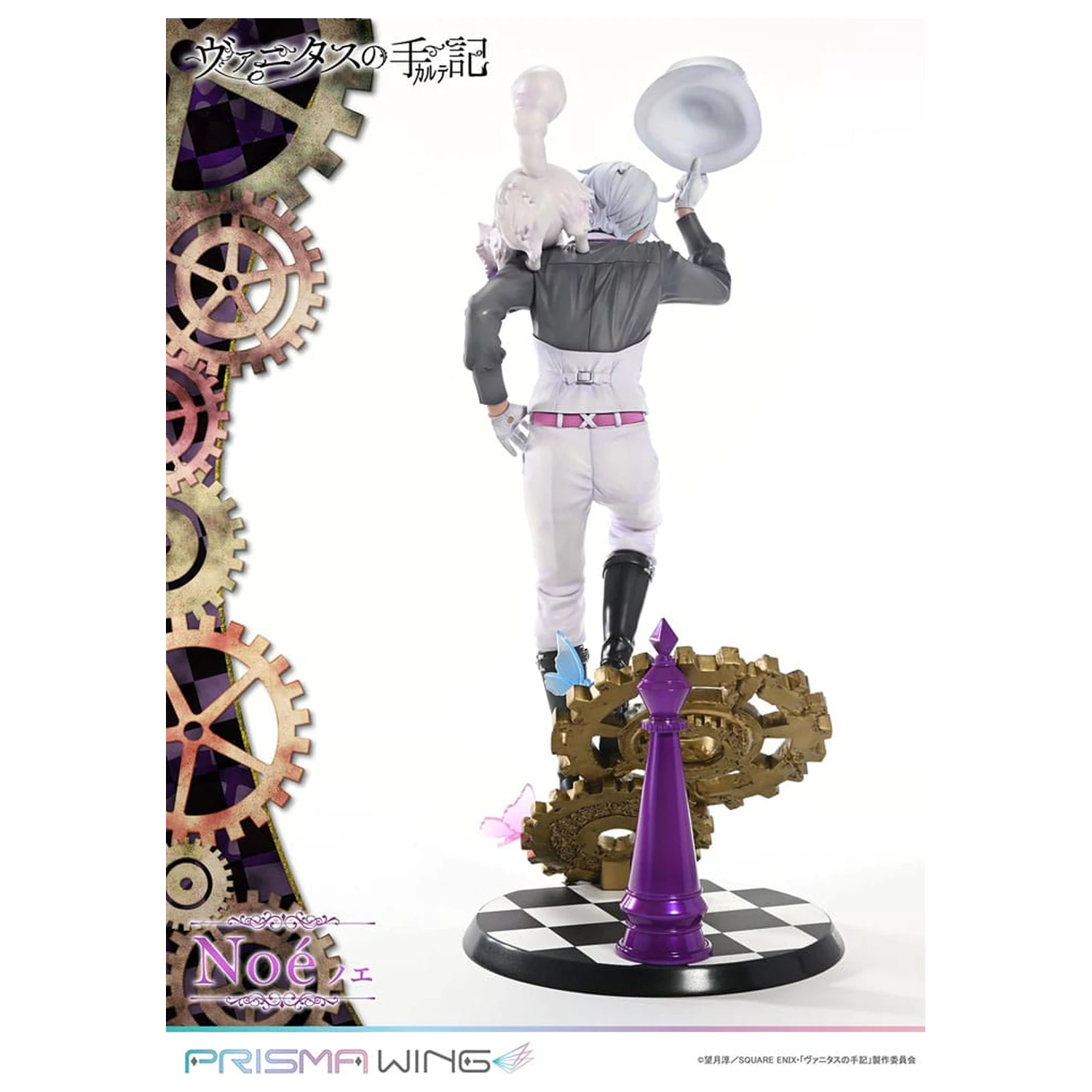 The Case Study of Vanitas Prisma Wing PVC Statua 1/7 Noé 34 cm zdjęcie produktu