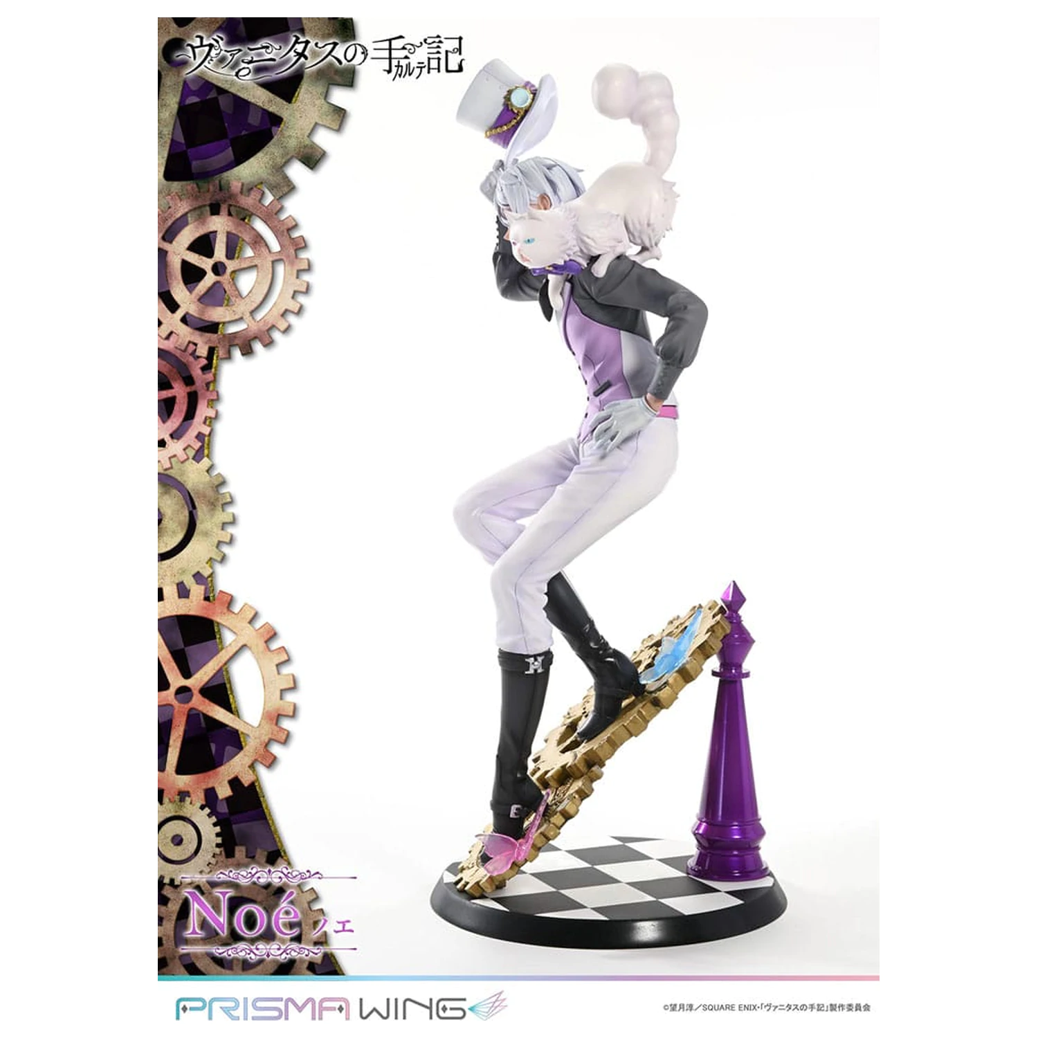 The Case Study of Vanitas Prisma Wing PVC Statua 1/7 Noé 34 cm zdjęcie produktu