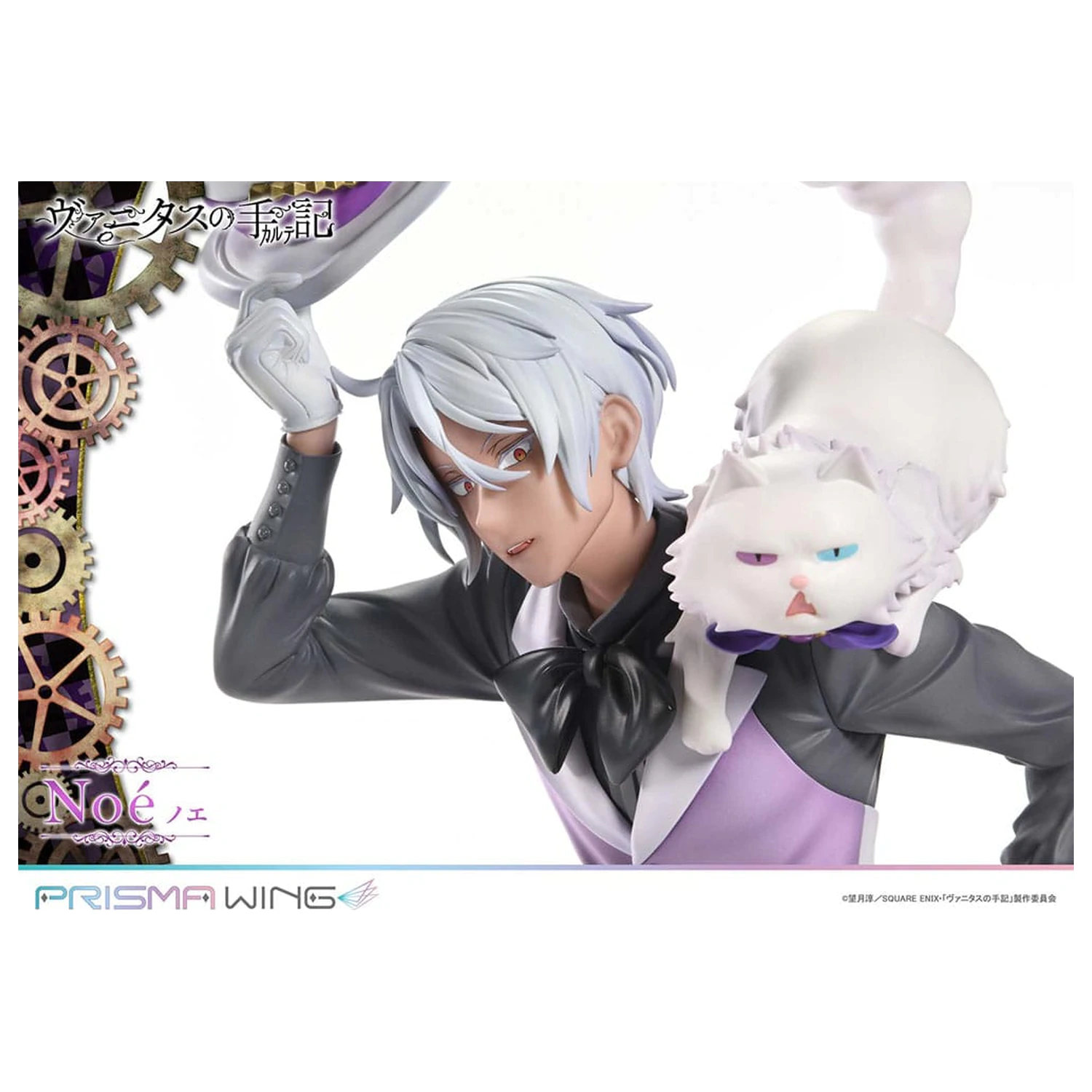 The Case Study of Vanitas Prisma Wing PVC Statua 1/7 Noé 34 cm zdjęcie produktu