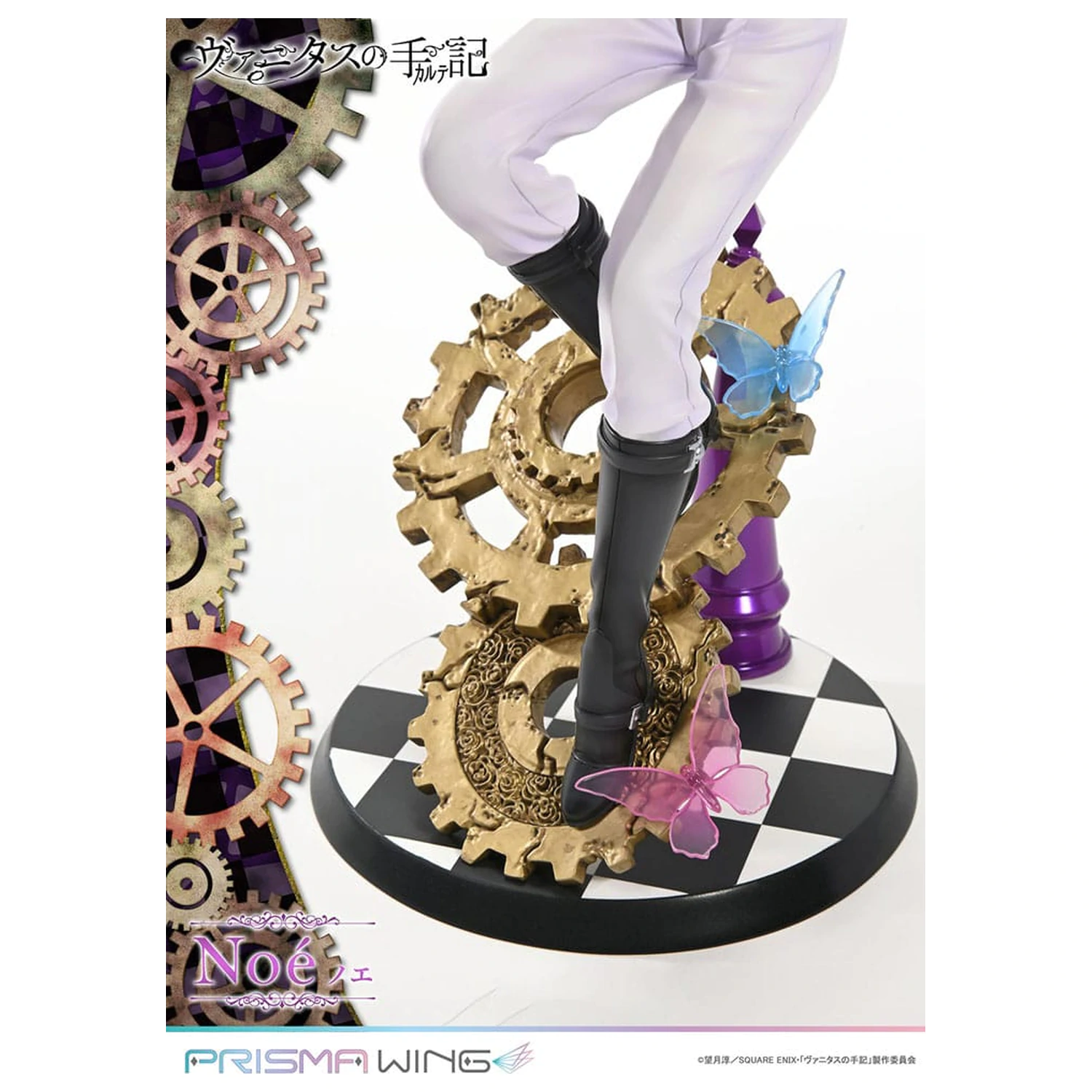 The Case Study of Vanitas Prisma Wing PVC Statua 1/7 Noé 34 cm zdjęcie produktu