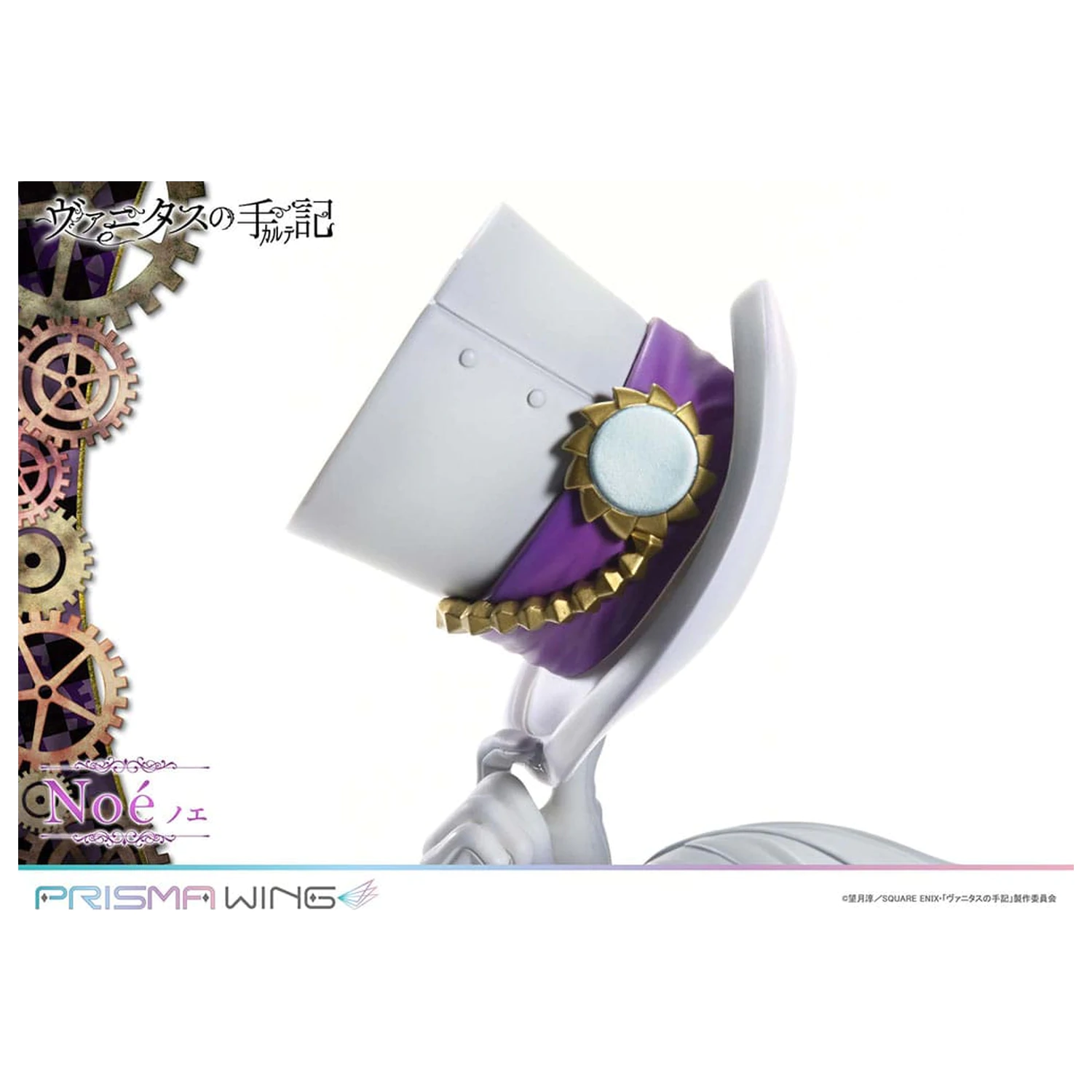 The Case Study of Vanitas Prisma Wing PVC Statua 1/7 Noé 34 cm zdjęcie produktu