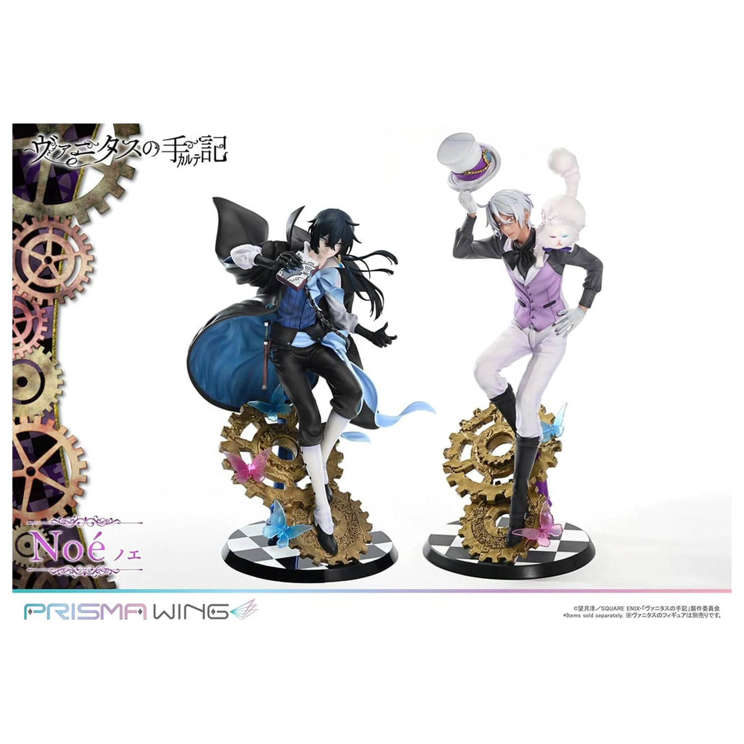 The Case Study of Vanitas Prisma Wing PVC Statua 1/7 Noé 34 cm zdjęcie produktu