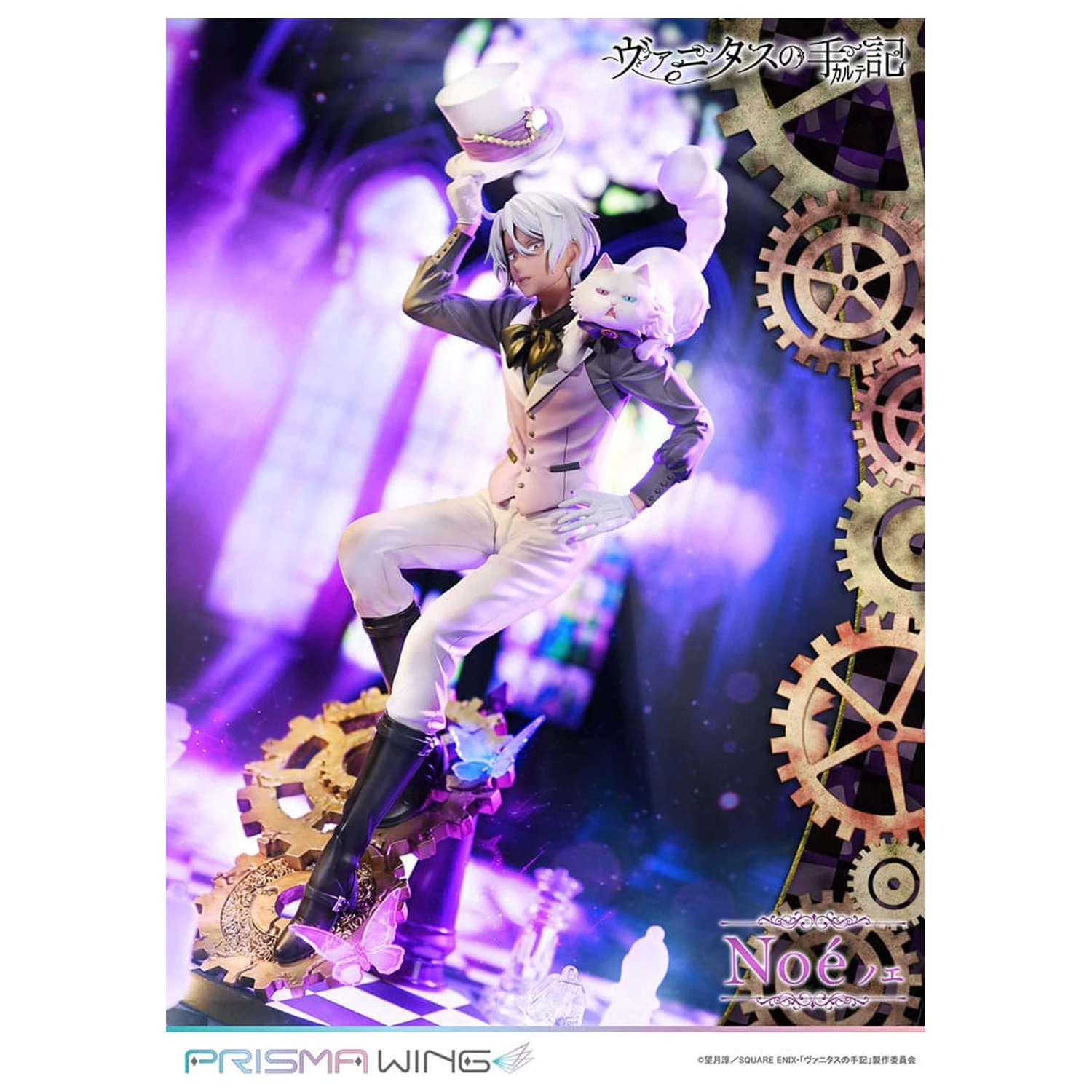 The Case Study of Vanitas Prisma Wing PVC Statua 1/7 Noé 34 cm zdjęcie produktu