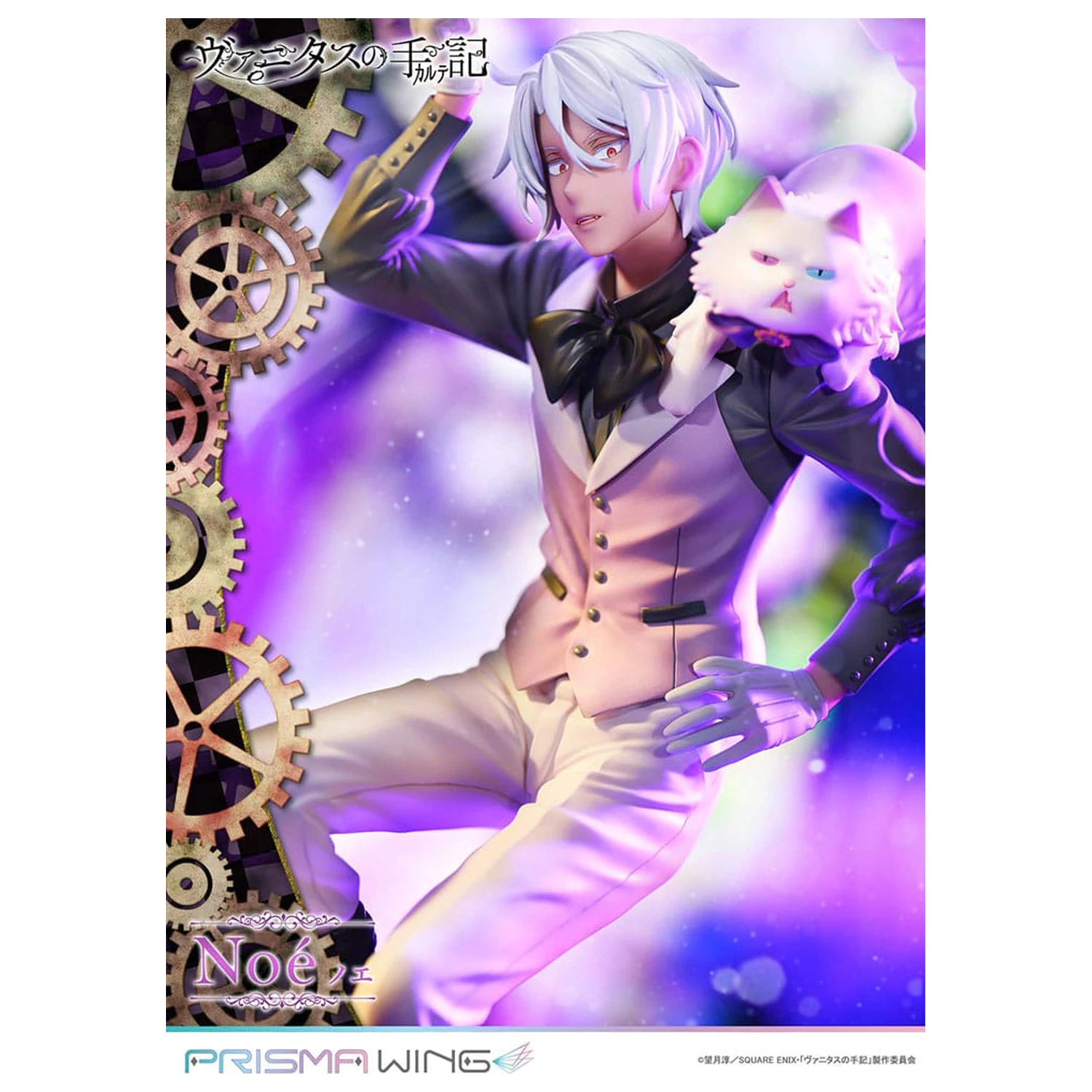 The Case Study of Vanitas Prisma Wing PVC Statua 1/7 Noé 34 cm zdjęcie produktu