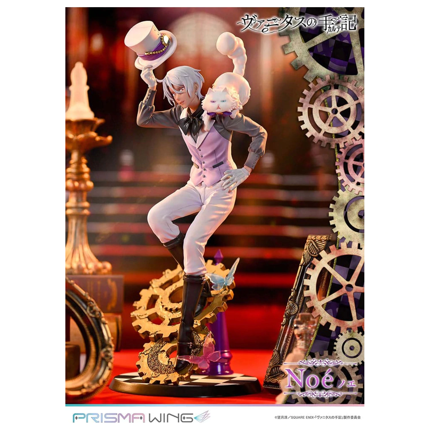 The Case Study of Vanitas Prisma Wing PVC Statua 1/7 Noé 34 cm zdjęcie produktu