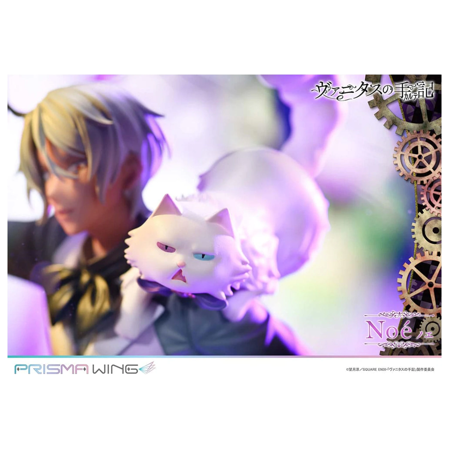 The Case Study of Vanitas Prisma Wing PVC Statua 1/7 Noé 34 cm zdjęcie produktu