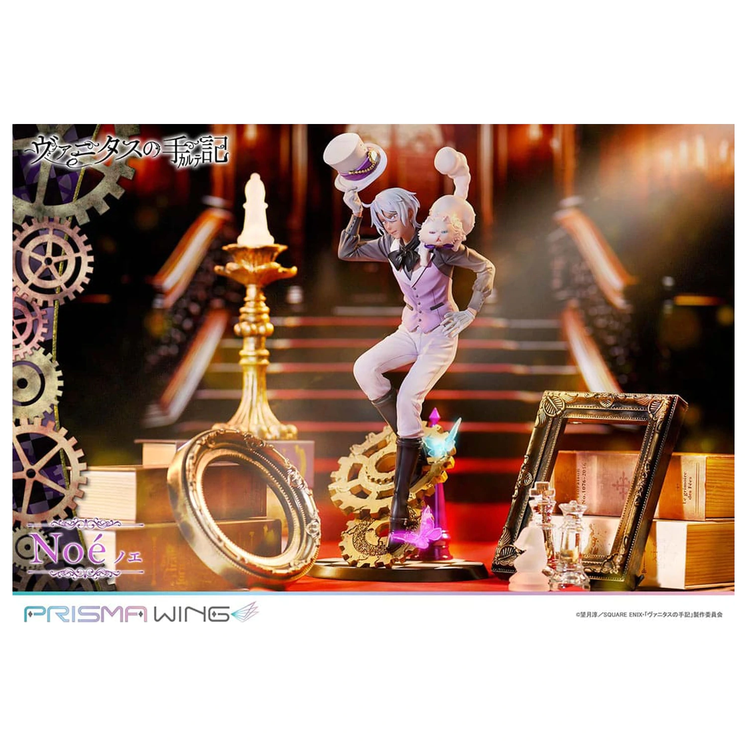 The Case Study of Vanitas Prisma Wing PVC Statua 1/7 Noé 34 cm zdjęcie produktu