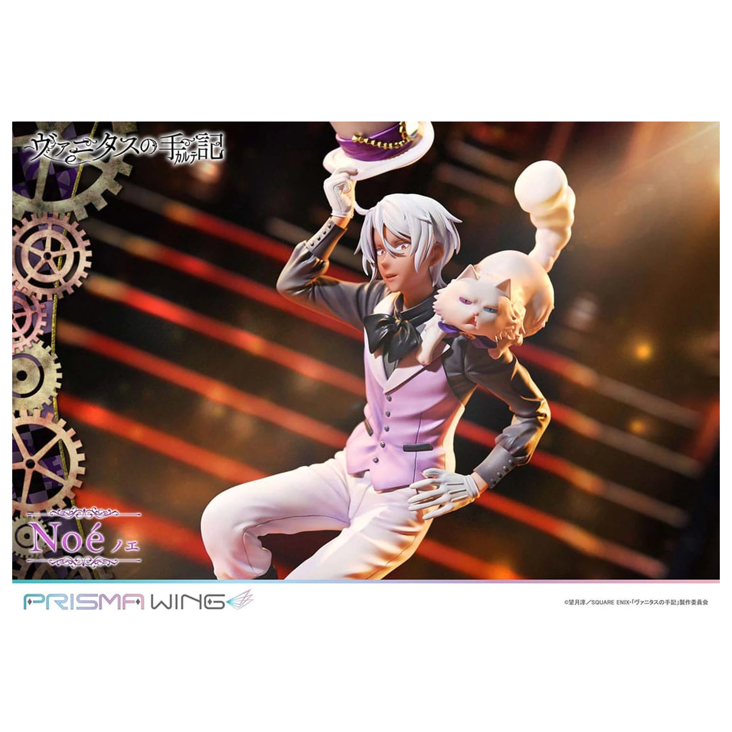 The Case Study of Vanitas Prisma Wing PVC Statua 1/7 Noé 34 cm zdjęcie produktu