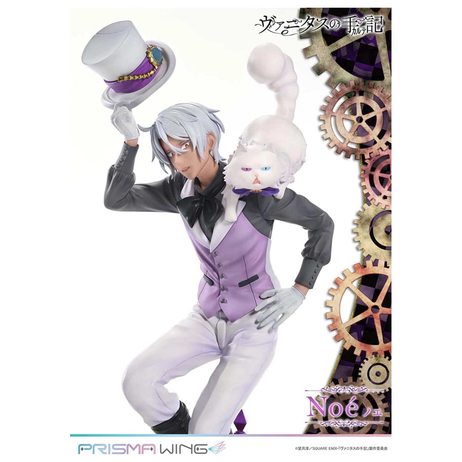 The Case Study of Vanitas Prisma Wing PVC Statua 1/7 Noé 34 cm zdjęcie produktu