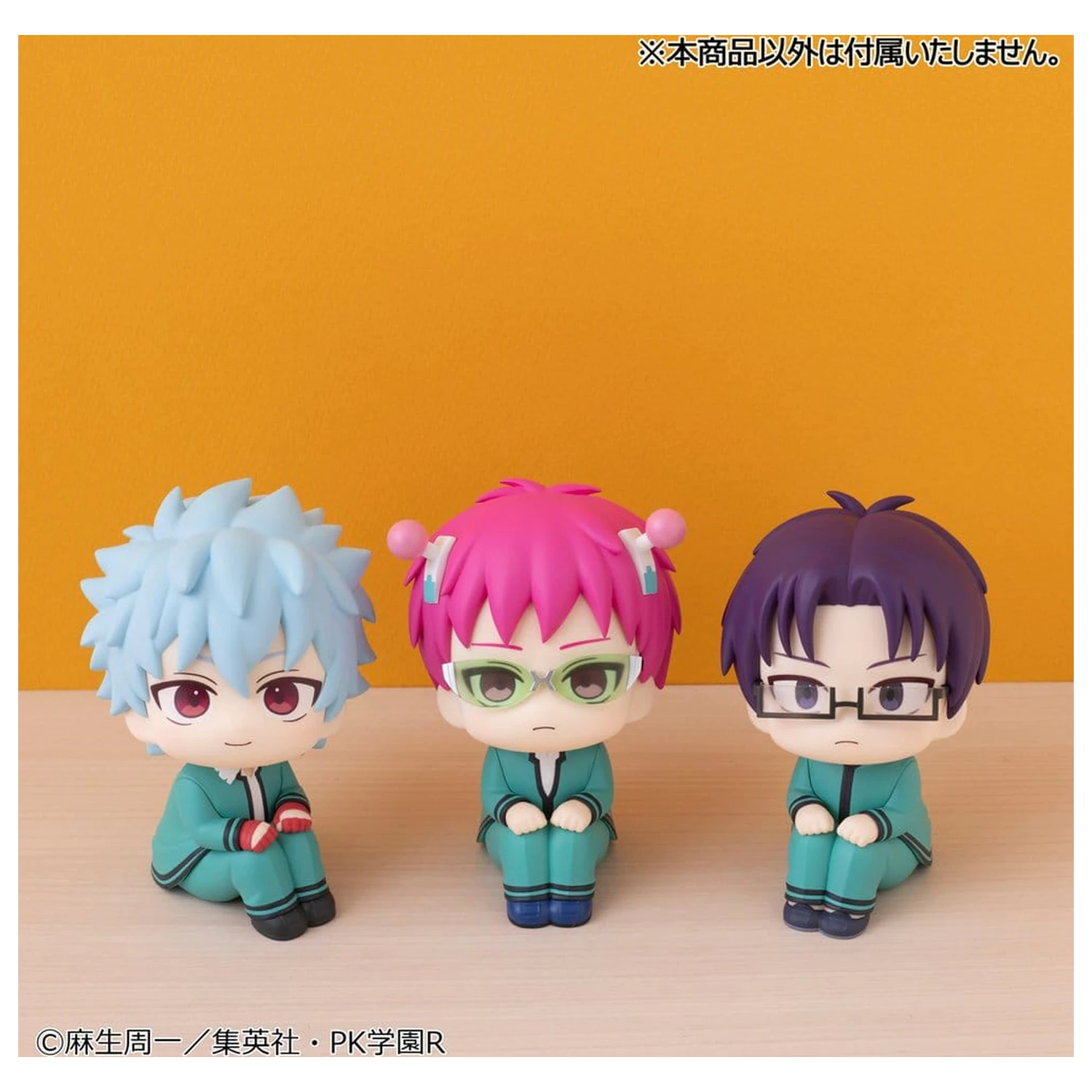The Disastrous Life of Saiki K. Figurki PVC Look Up 2-pak Shun Kaido & Aren Kuboyasu (z prezentem) 11 cm zdjęcie produktu