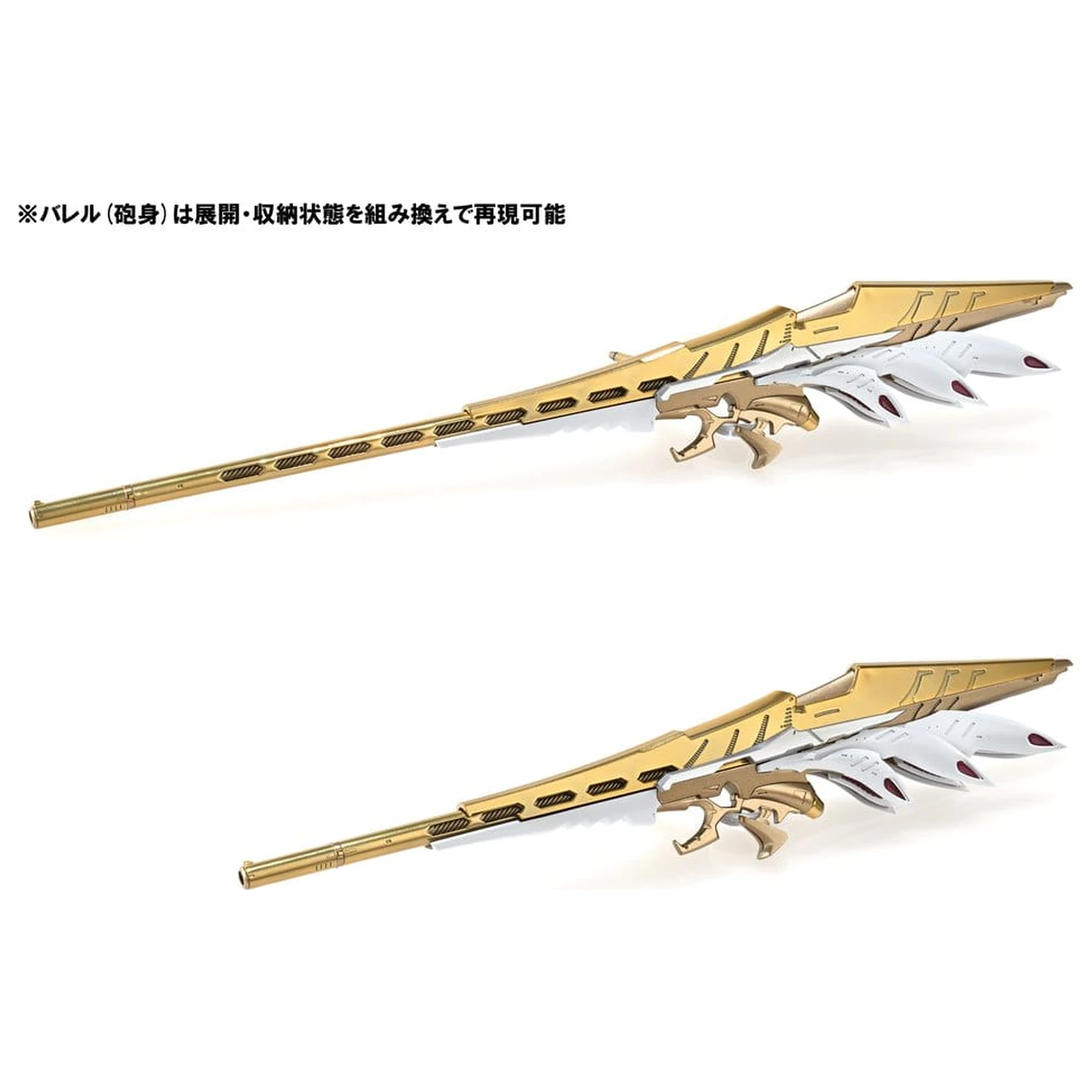 The Five Star Stories Magnapalace Plastic Model The Knight of Gold Enthusiast Edition 23 cm zdjęcie produktu