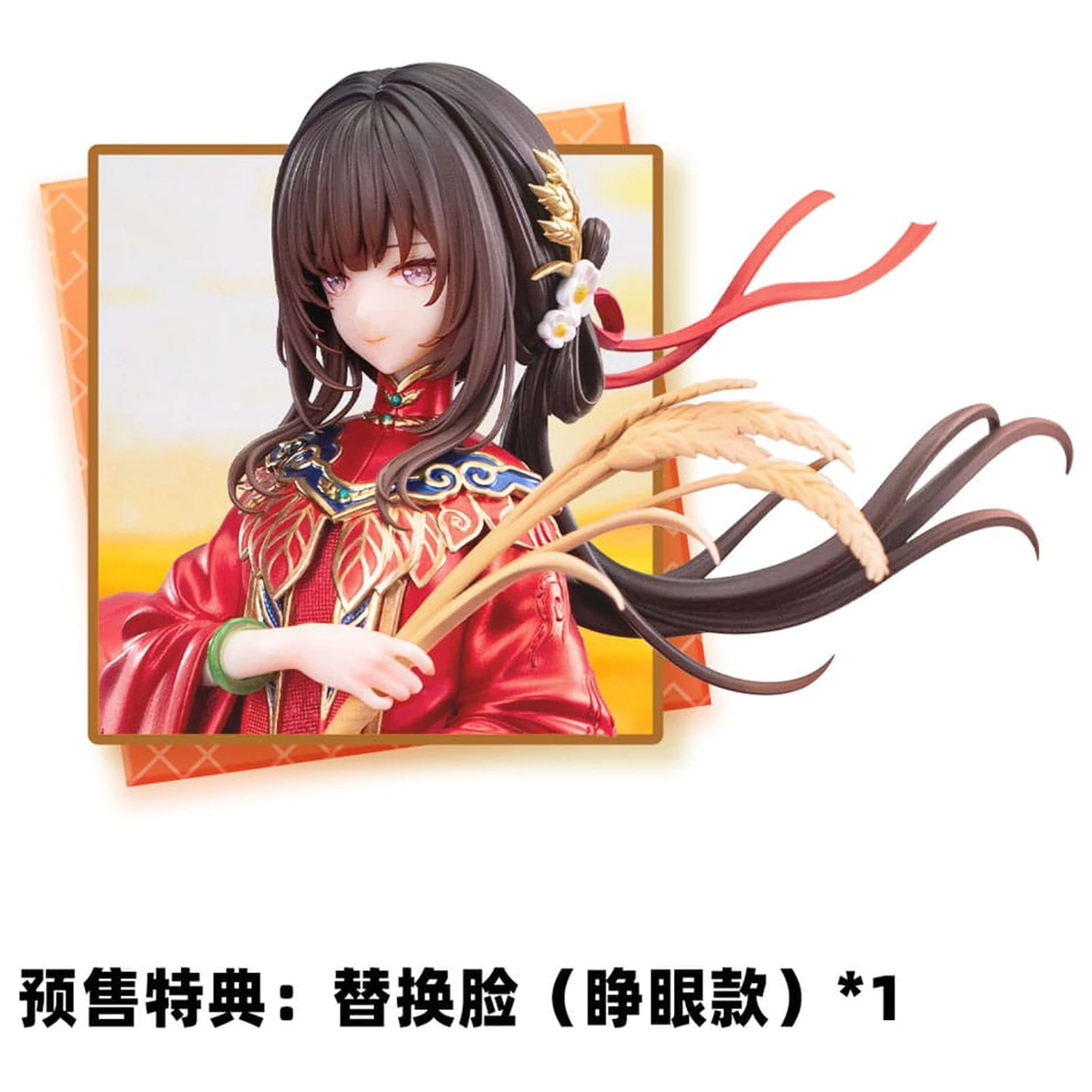 Głodny Baran: Podróżowanie w Czasach Późnej Dynastii Ming Figurka PVC 1/6 Man Sui Hong Zhuang Sui Sui 31 cm zdjęcie produktu