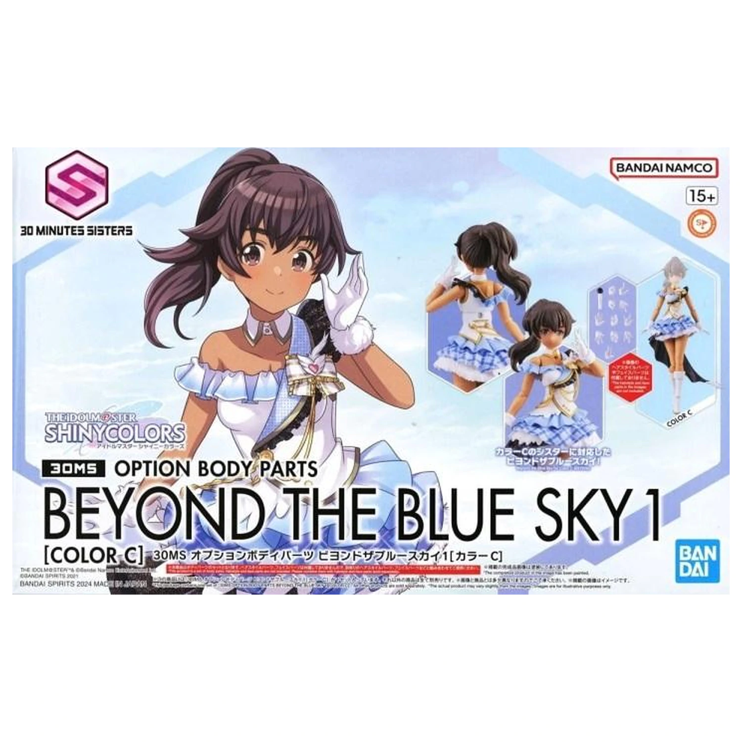 THE iDOLM@STER - Opcjonalne części ciała Beyond The Blue Sky 1 Kolor C - Zestaw modeli zdjęcie produktu