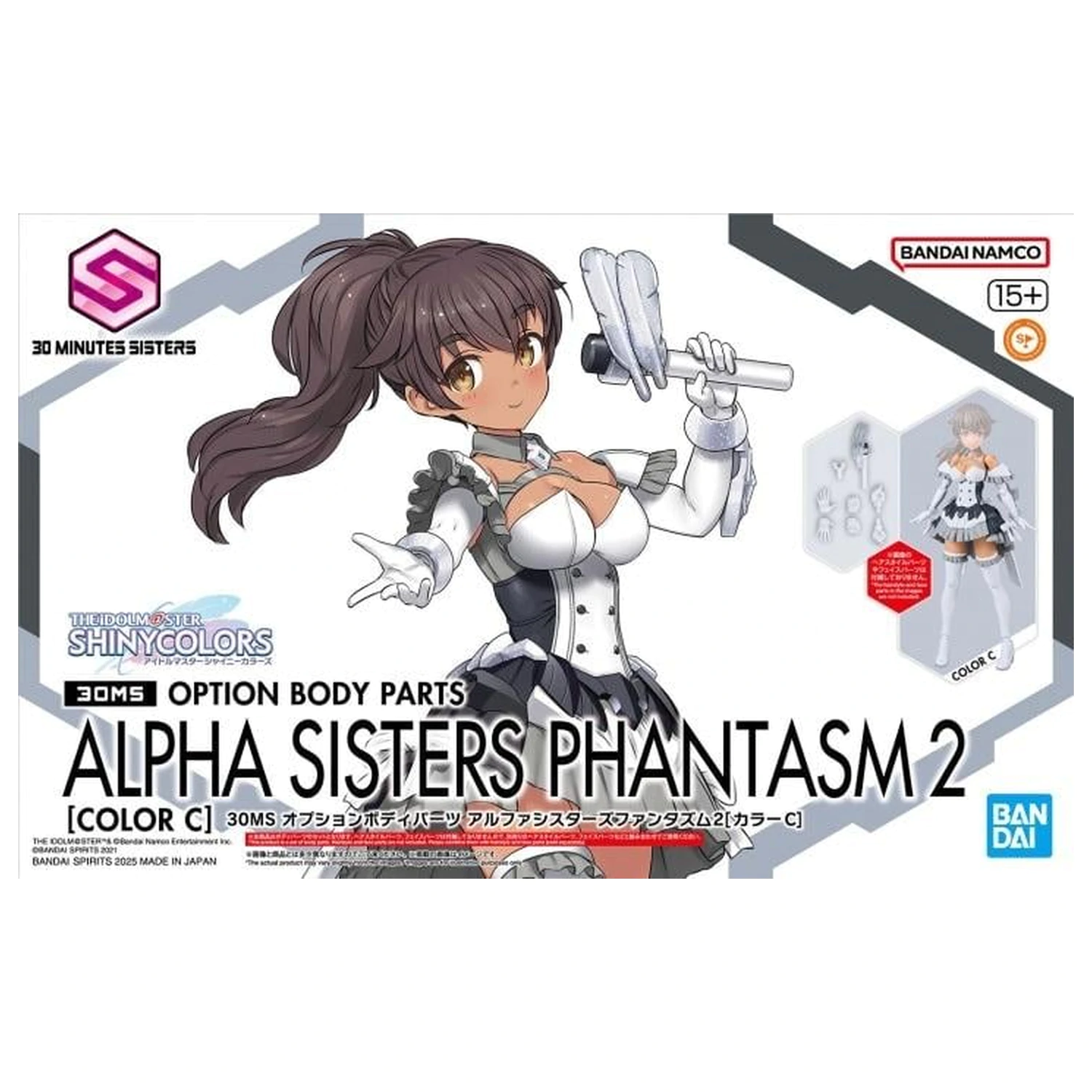 The Idolmaster - 30MS Option Body Parts Alpha Sister Phantasm 2 - zestaw modeli zdjęcie produktu