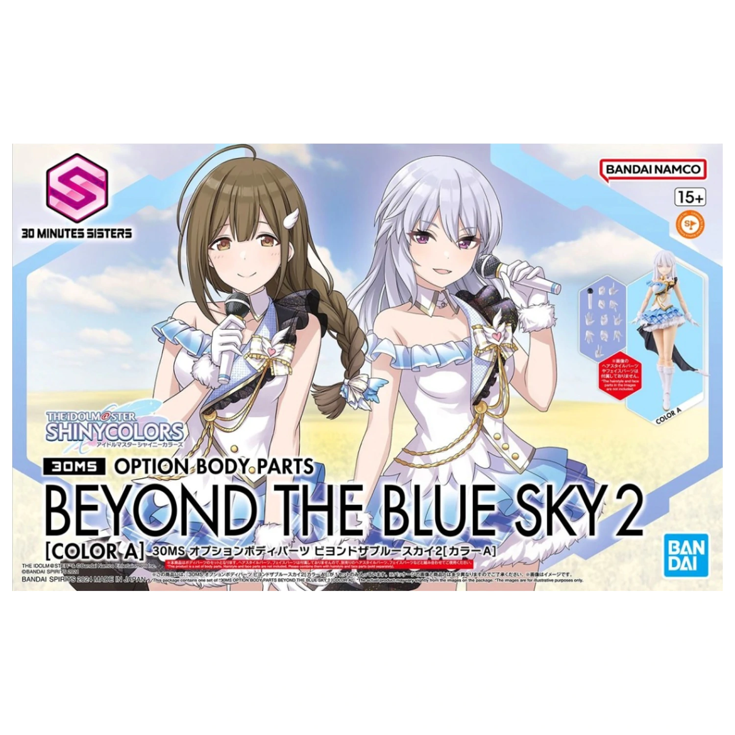 The Idolmaster 30MS Option Body Parts Beyond the Blue Sky 2 Zestaw Modelowy zdjęcie produktu