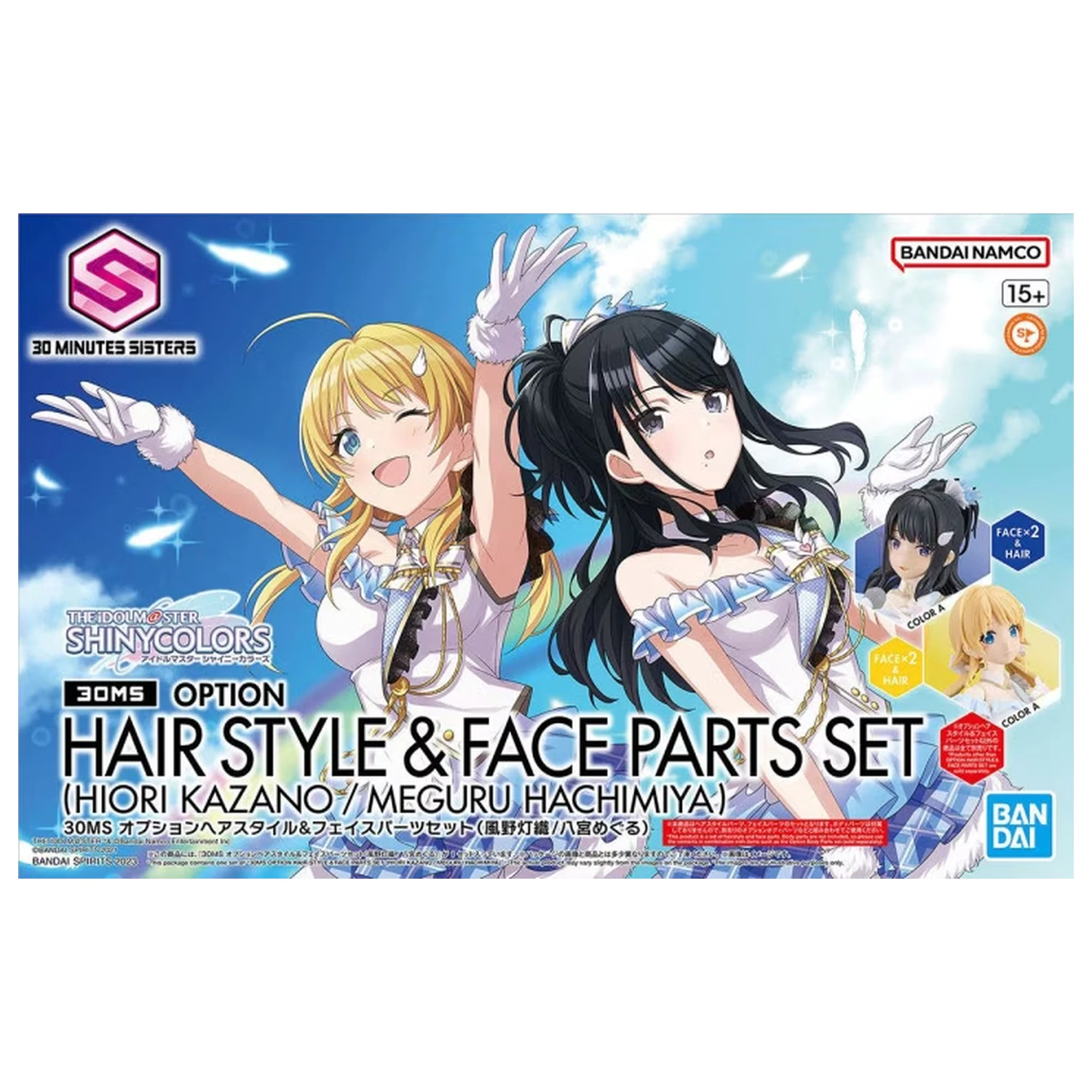 The Idolmaster 30MS Option Hair Style & Face Parts Zestaw modelarski zdjęcie produktu