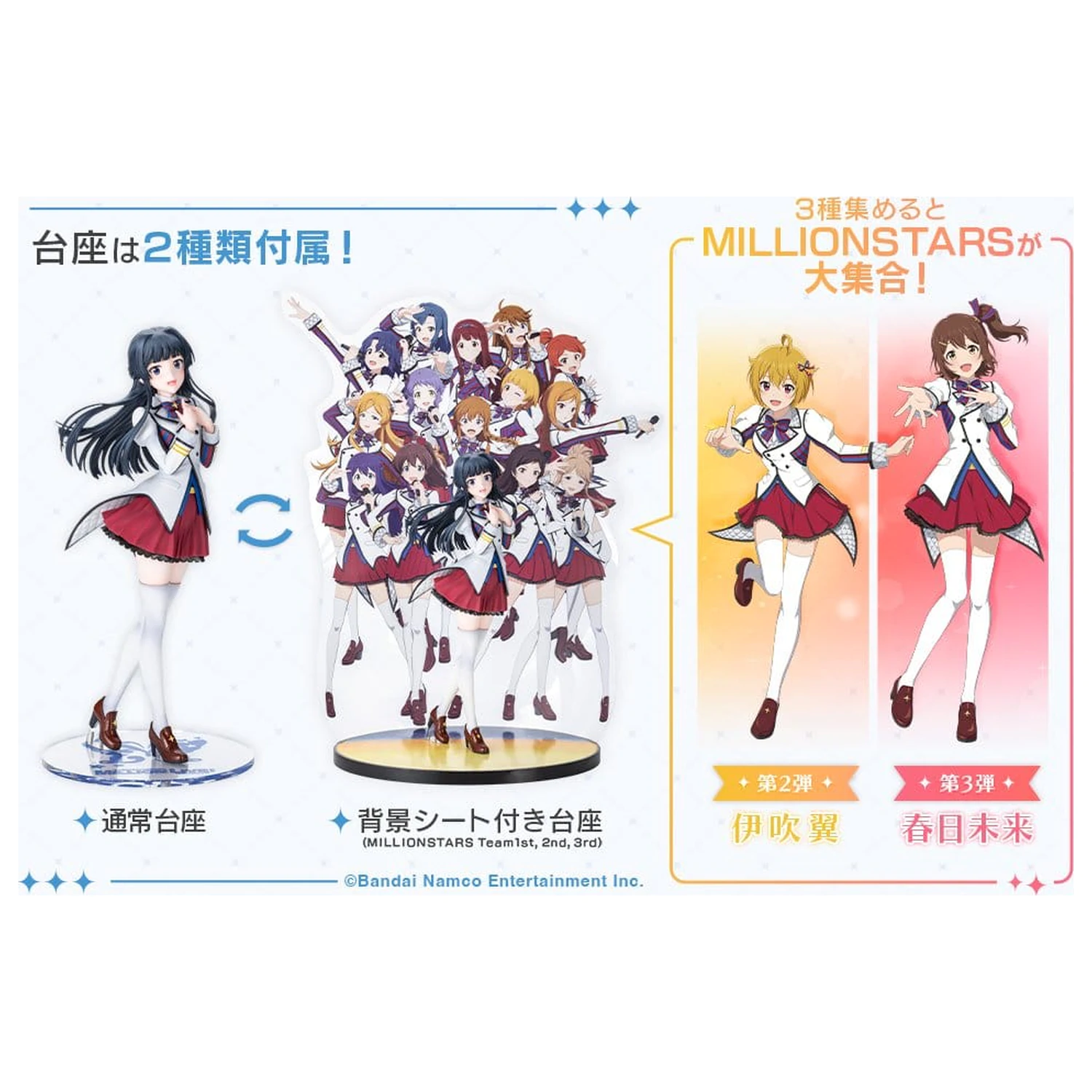 The Idolmaster Million Live! figurka PVC 1/8 Shizuka Mogami -The Animation- 23 cm zdjęcie produktu