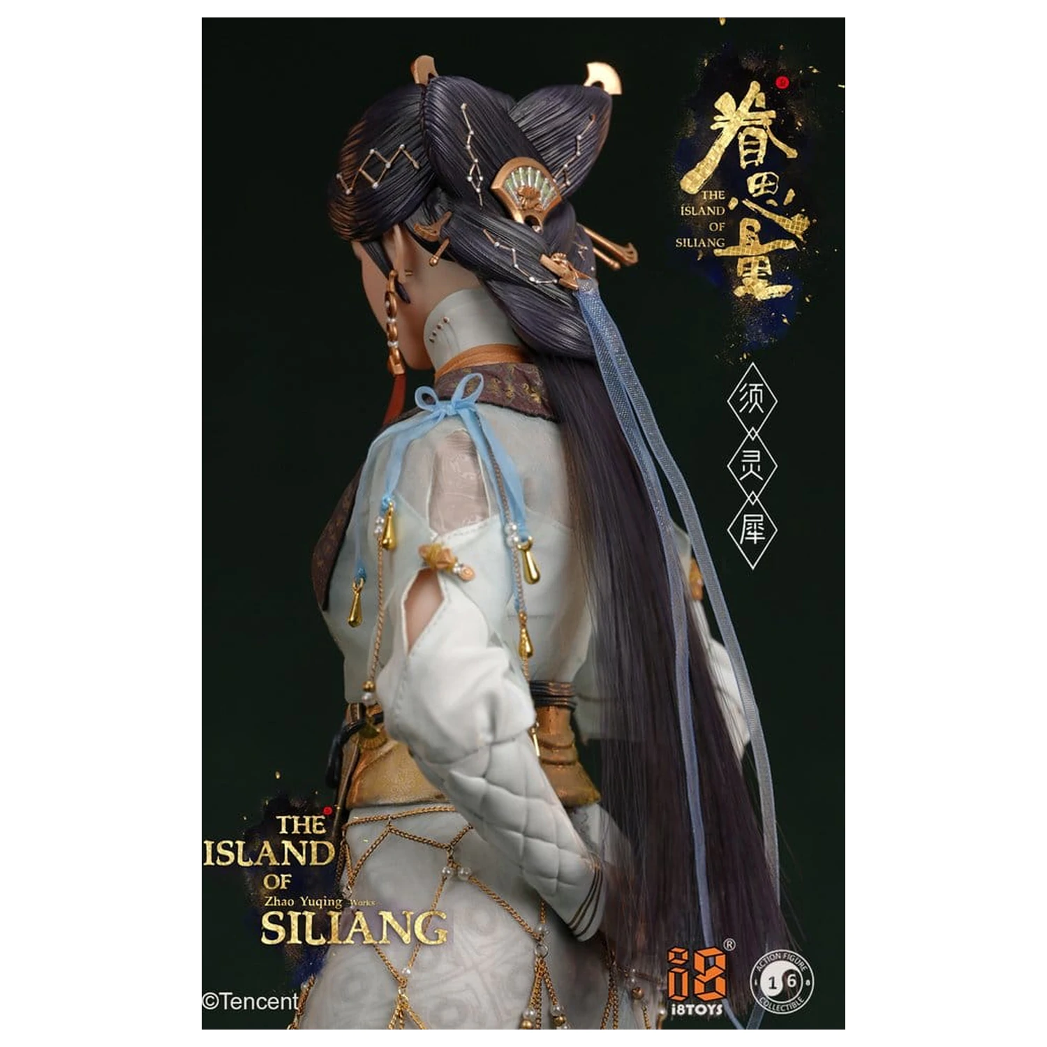 The Island of Siliang figurka akcji 1/6 Xu Lingxi zdjęcie produktu