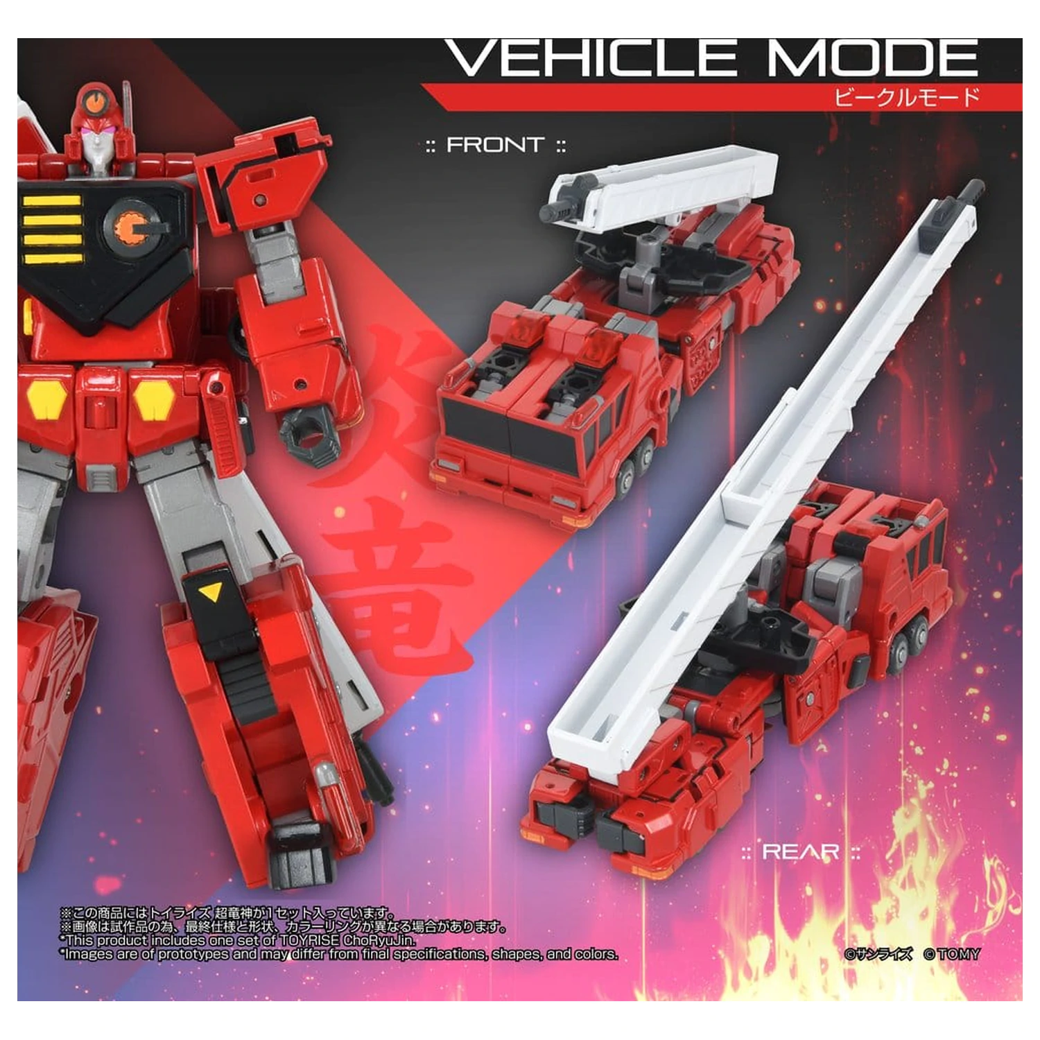 The King of Braves GaoGaiGar TOYRISE Action Figure Choryujin 15 cm zdjęcie produktu