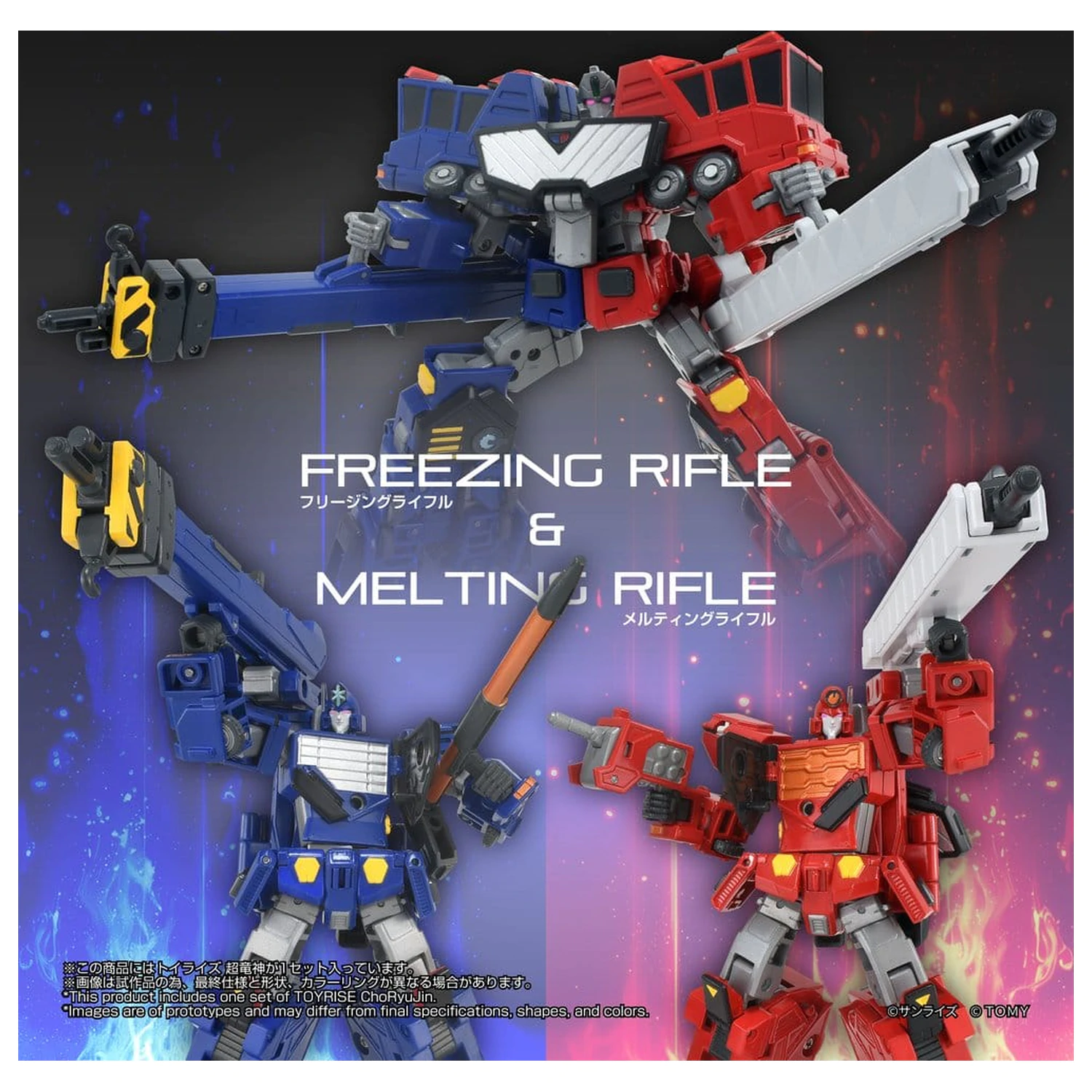 The King of Braves GaoGaiGar TOYRISE Action Figure Choryujin 15 cm zdjęcie produktu