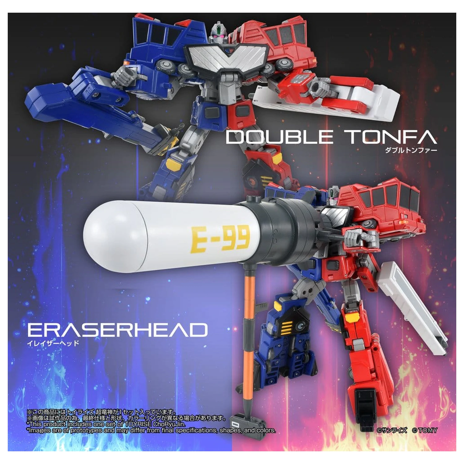 The King of Braves GaoGaiGar TOYRISE Action Figure Choryujin 15 cm zdjęcie produktu
