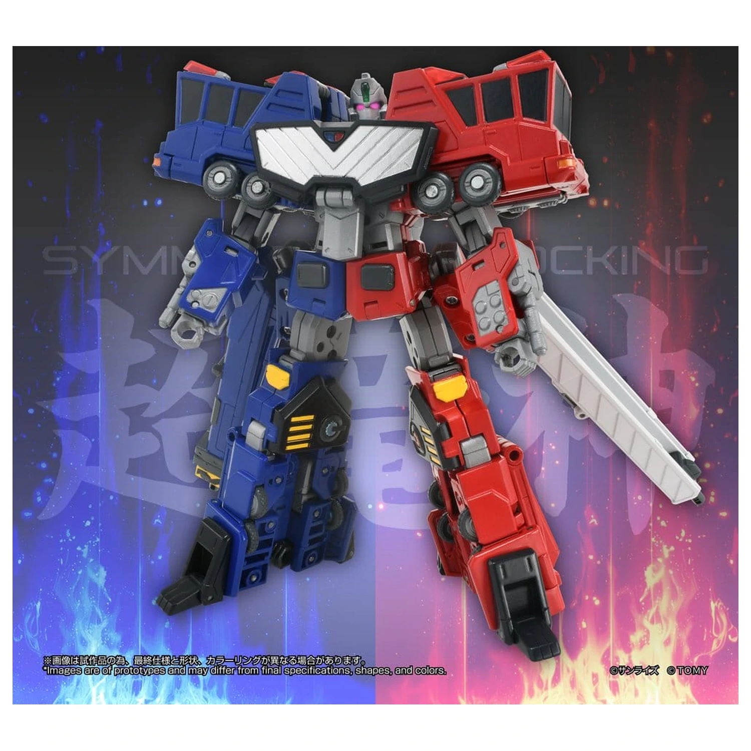 The King of Braves GaoGaiGar TOYRISE Action Figure Choryujin 15 cm zdjęcie produktu