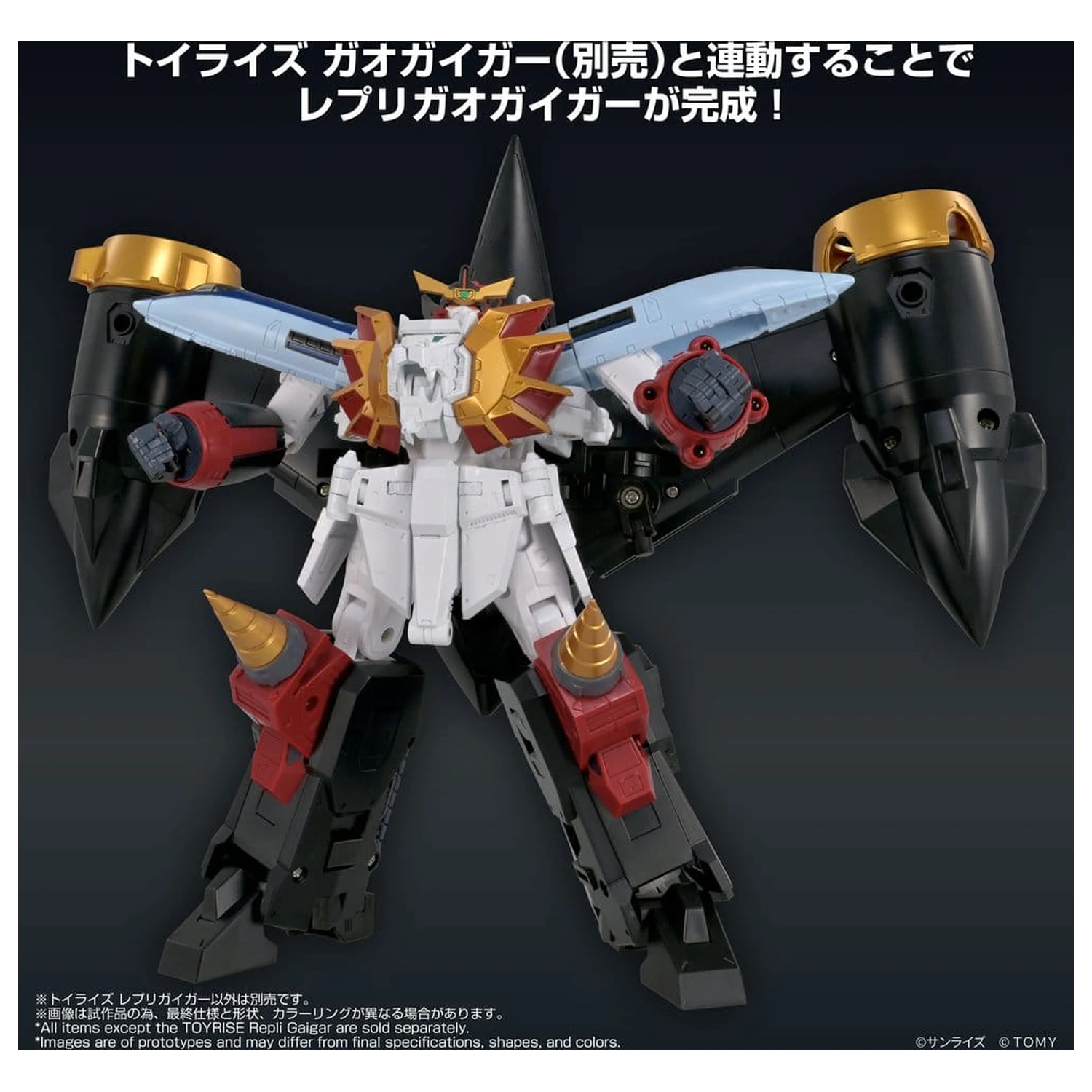 The King of Braves GaoGaiGar Toyrise Figurka akcji Repli Gaigar zdjęcie produktu