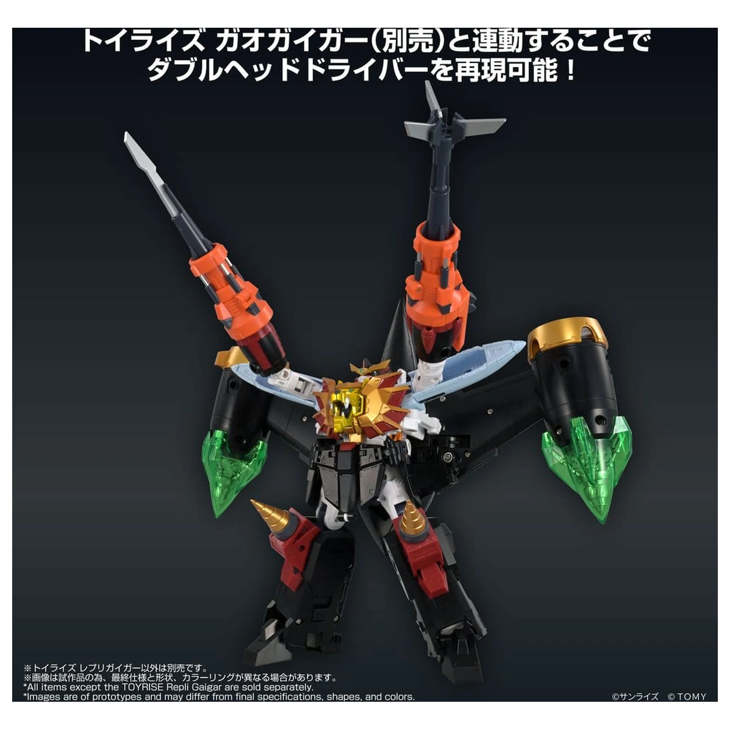 The King of Braves GaoGaiGar Toyrise Figurka akcji Repli Gaigar zdjęcie produktu