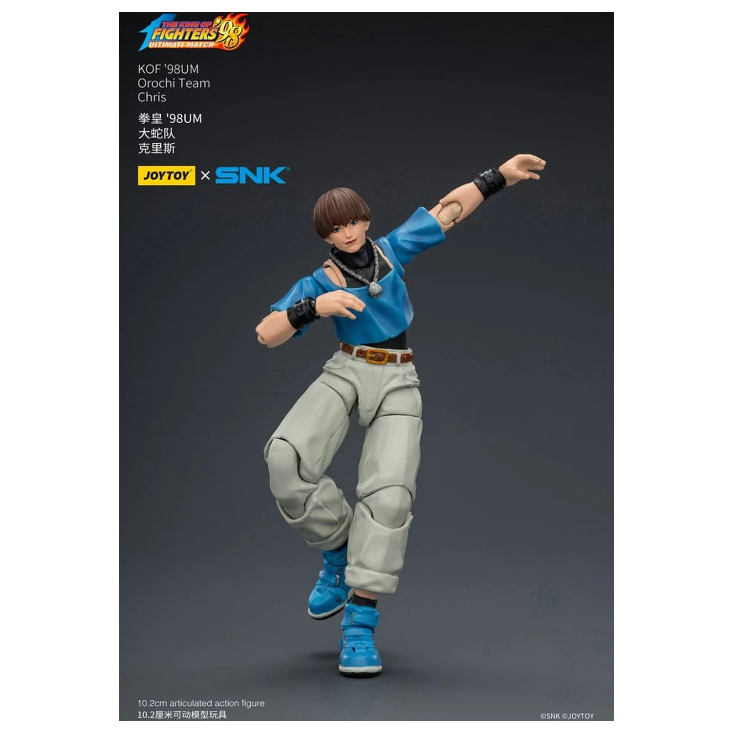 The King of Fighters '98 Ultimate Match figurka akcji Orochi Team Chris 10 cm zdjęcie produktu