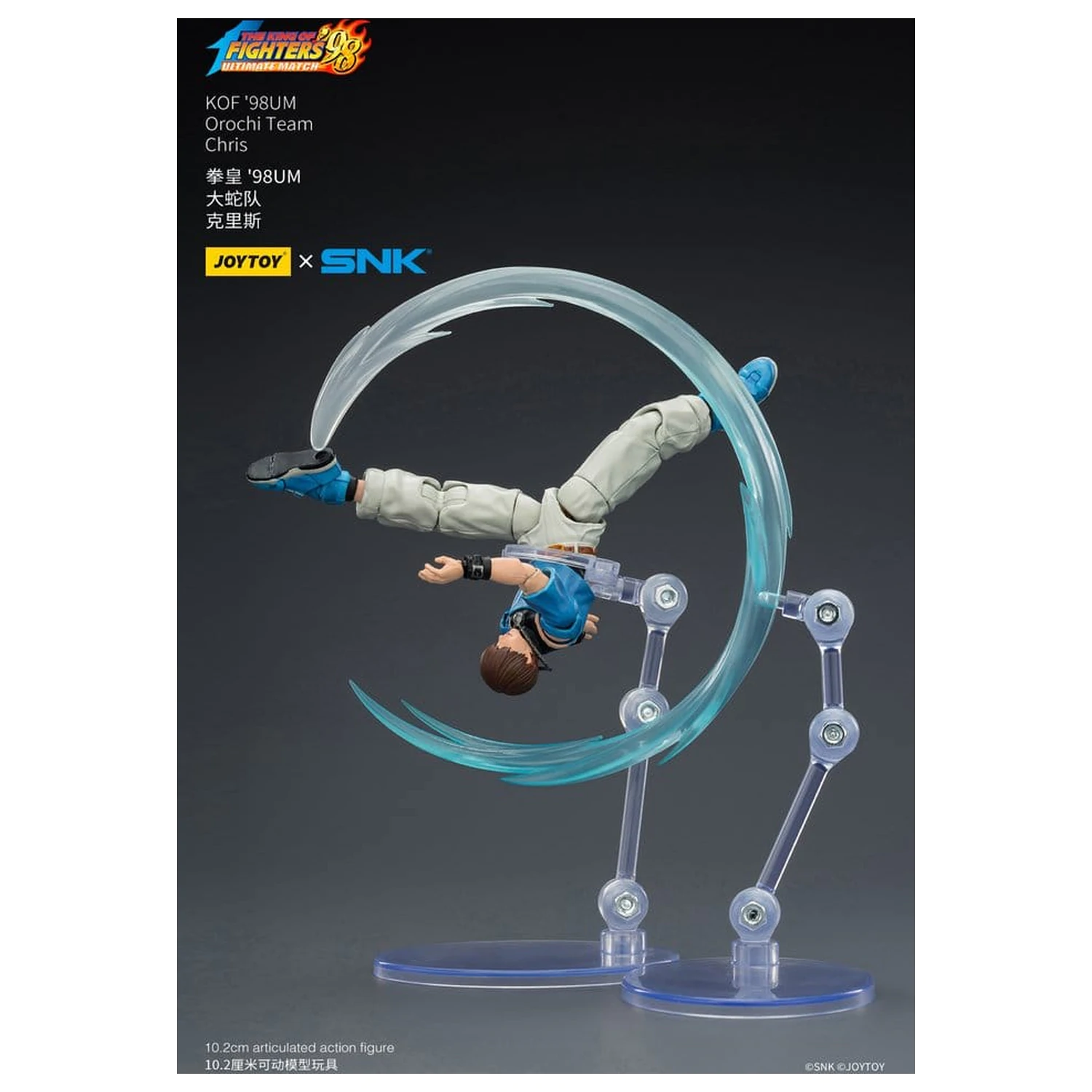 The King of Fighters '98 Ultimate Match figurka akcji Orochi Team Chris 10 cm zdjęcie produktu