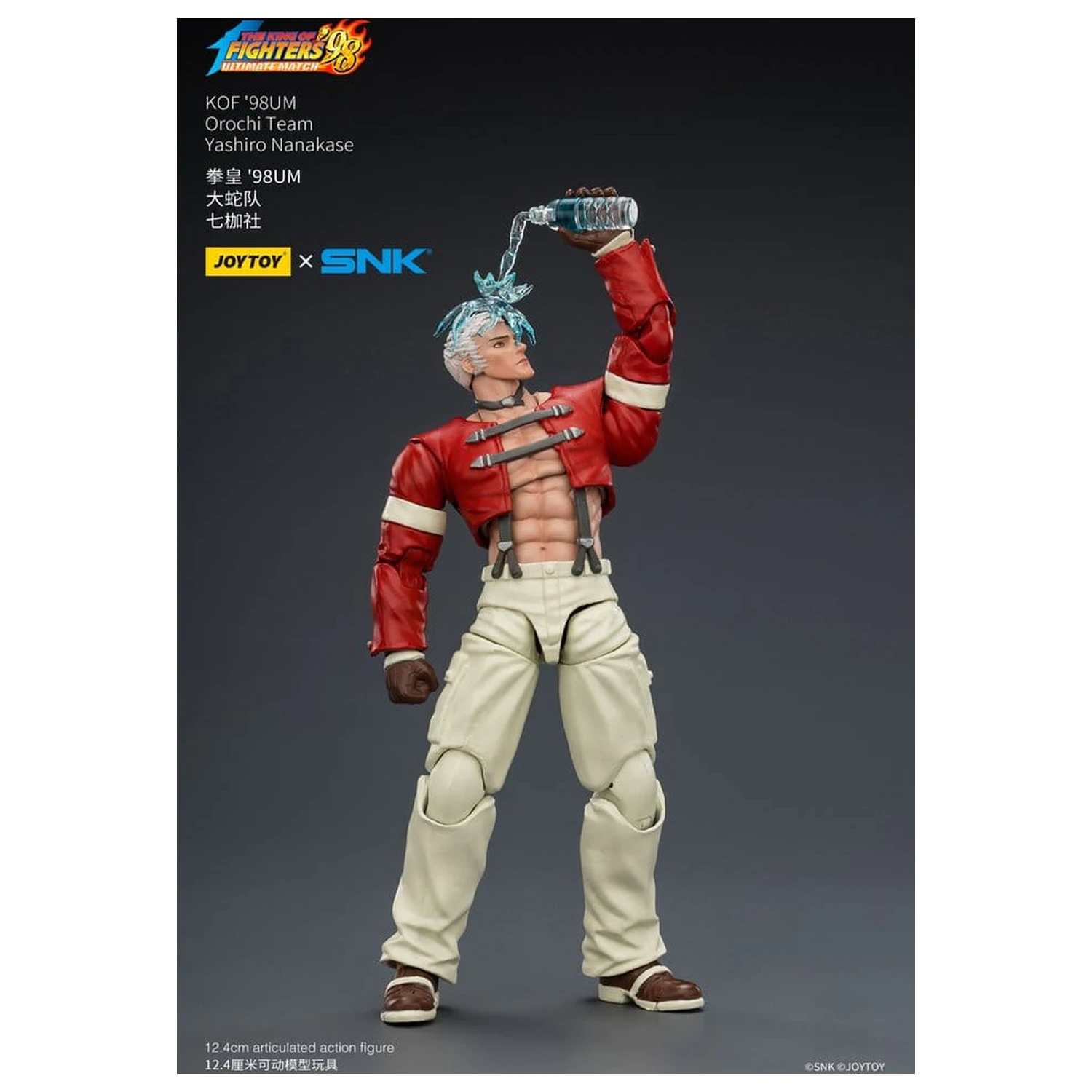 The King of Fighters '98 Ultimate Match figurka Orochi Team Yashiro Nanakase 12 cm zdjęcie produktu