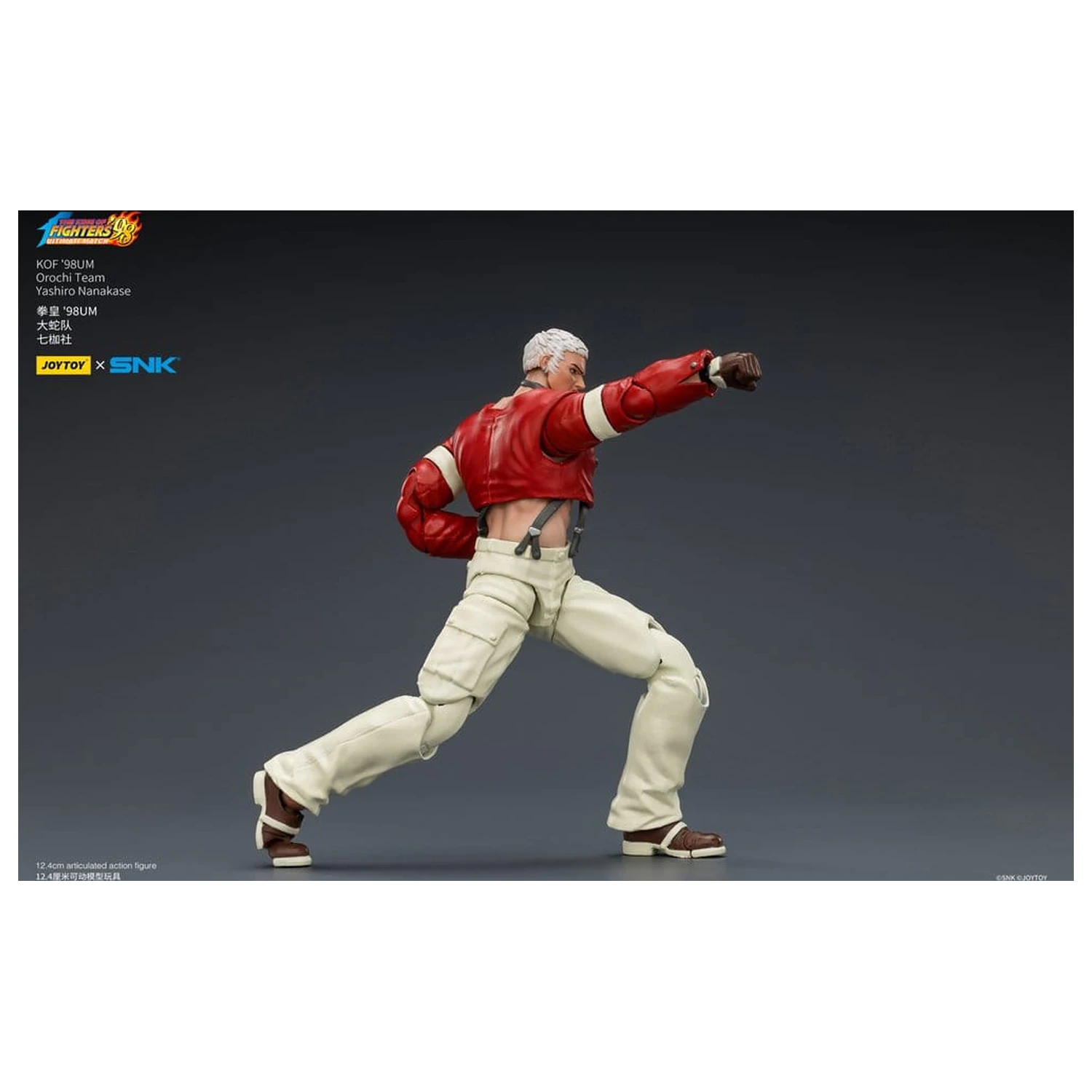 The King of Fighters '98 Ultimate Match figurka Orochi Team Yashiro Nanakase 12 cm zdjęcie produktu