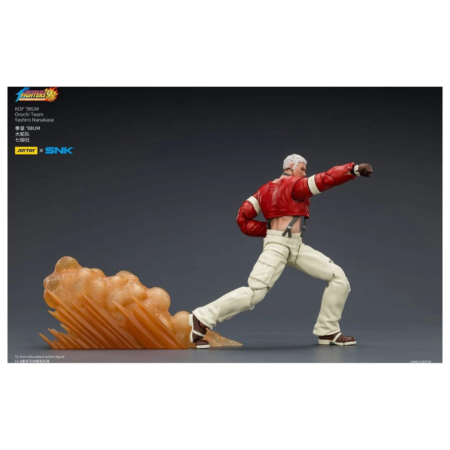 The King of Fighters '98 Ultimate Match figurka Orochi Team Yashiro Nanakase 12 cm zdjęcie produktu