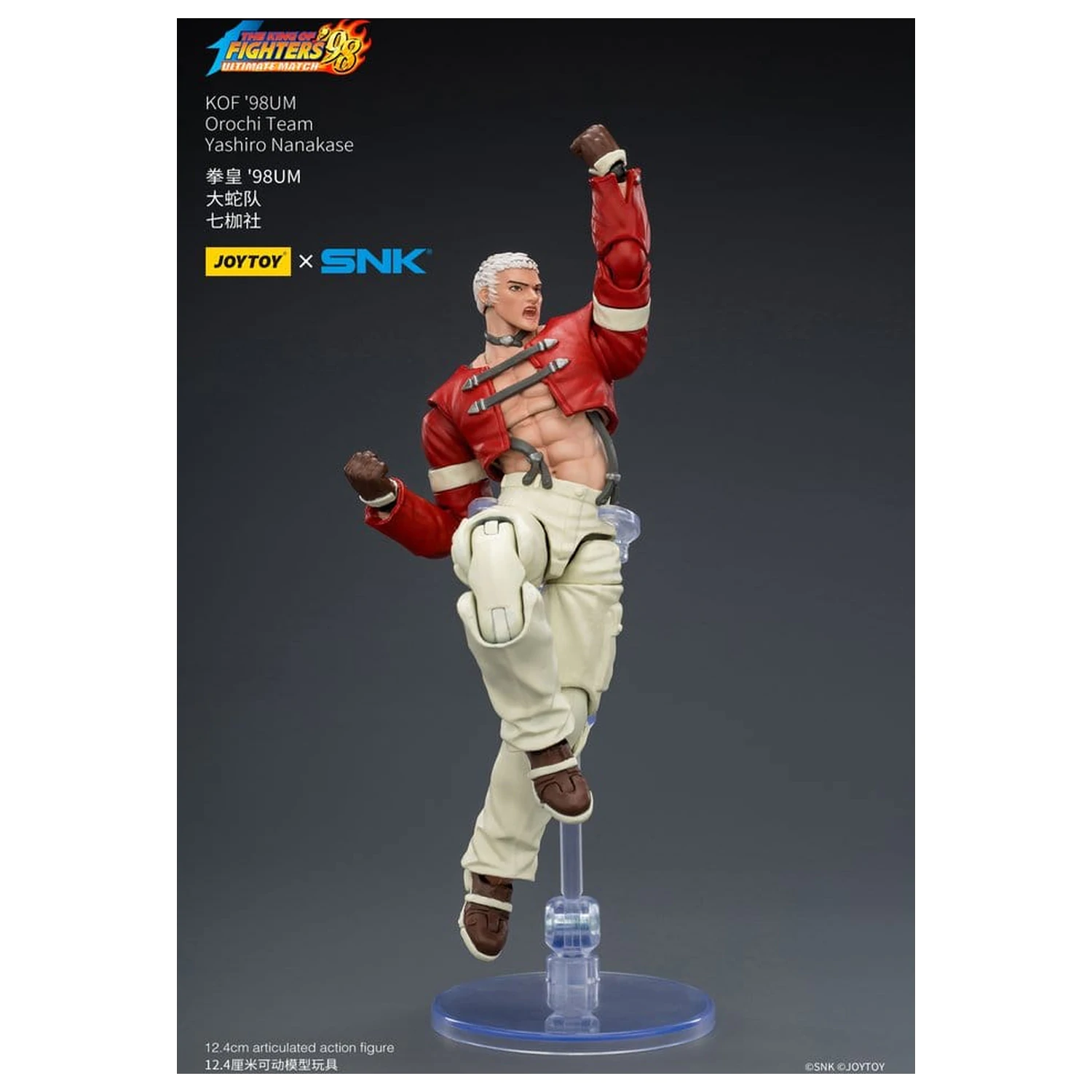 The King of Fighters '98 Ultimate Match figurka Orochi Team Yashiro Nanakase 12 cm zdjęcie produktu