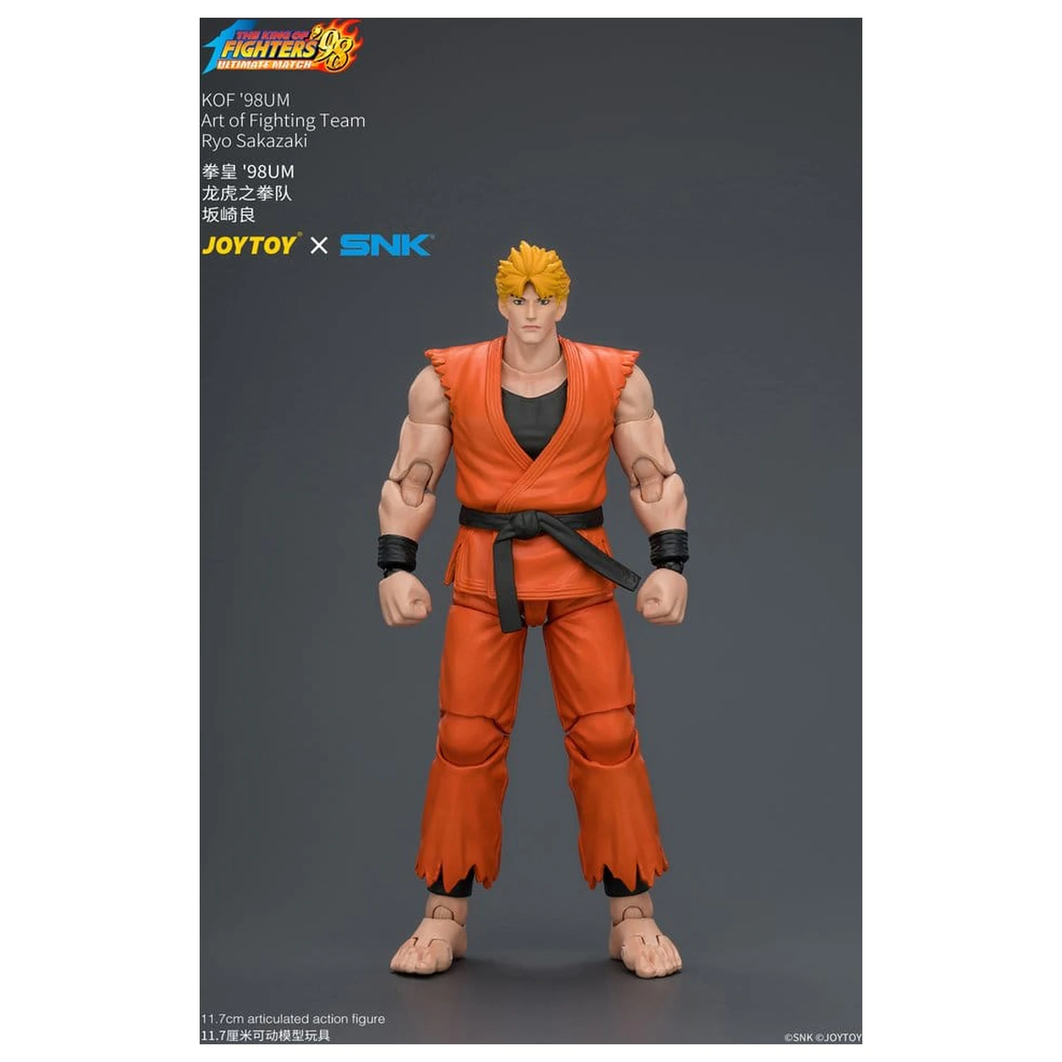 The King of Fighters '98 Ultimate Match figurka akcji Ryo Sakazaki (Art of Fighting Team) 12 cm zdjęcie produktu
