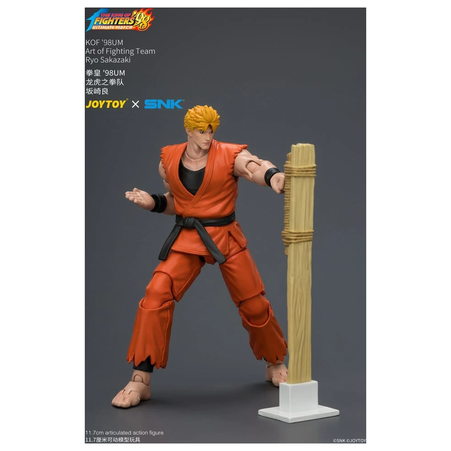 The King of Fighters '98 Ultimate Match figurka akcji Ryo Sakazaki (Art of Fighting Team) 12 cm zdjęcie produktu