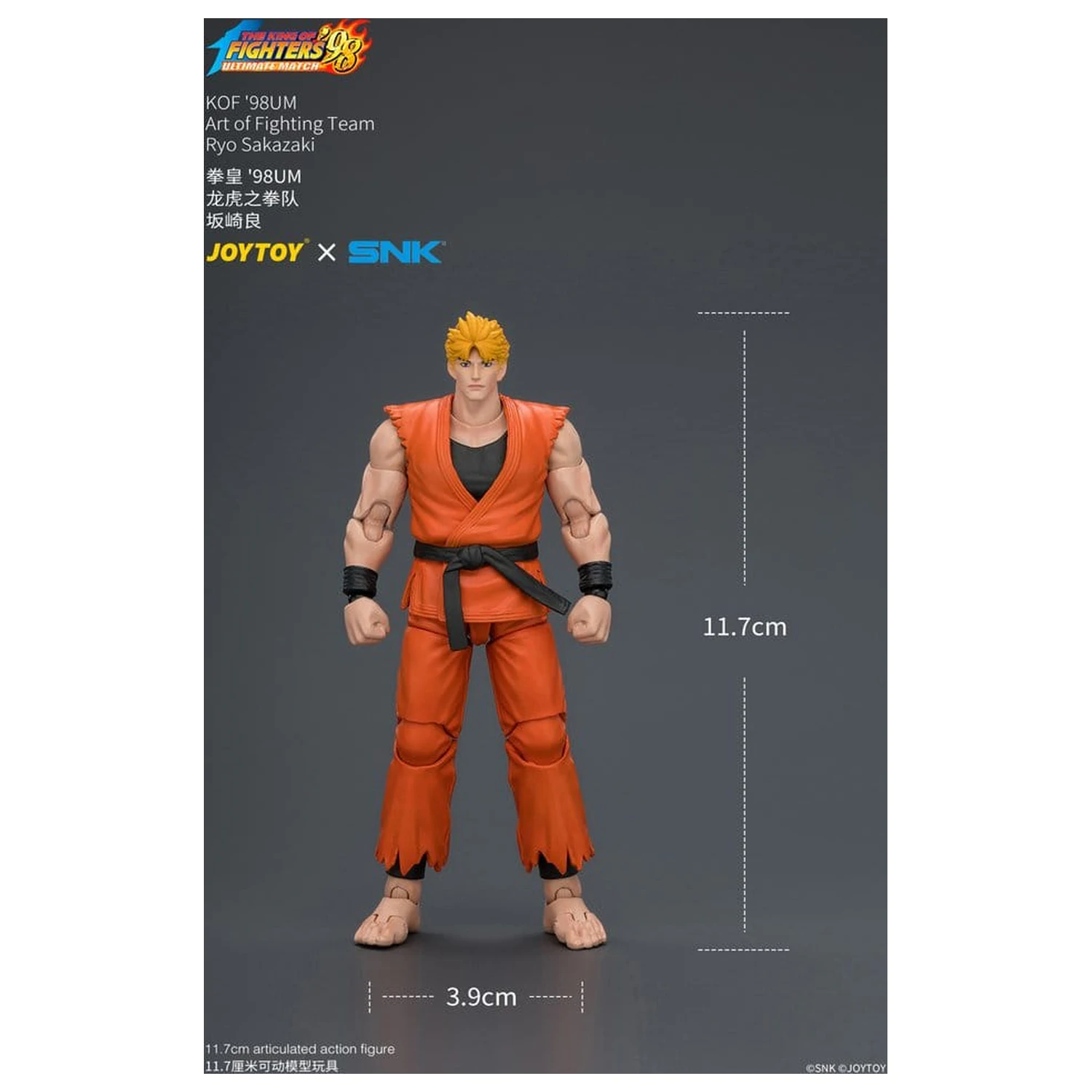The King of Fighters '98 Ultimate Match figurka akcji Ryo Sakazaki (Art of Fighting Team) 12 cm zdjęcie produktu