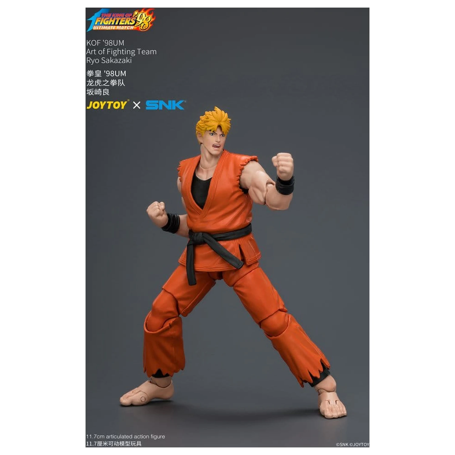 The King of Fighters '98 Ultimate Match figurka akcji Ryo Sakazaki (Art of Fighting Team) 12 cm zdjęcie produktu