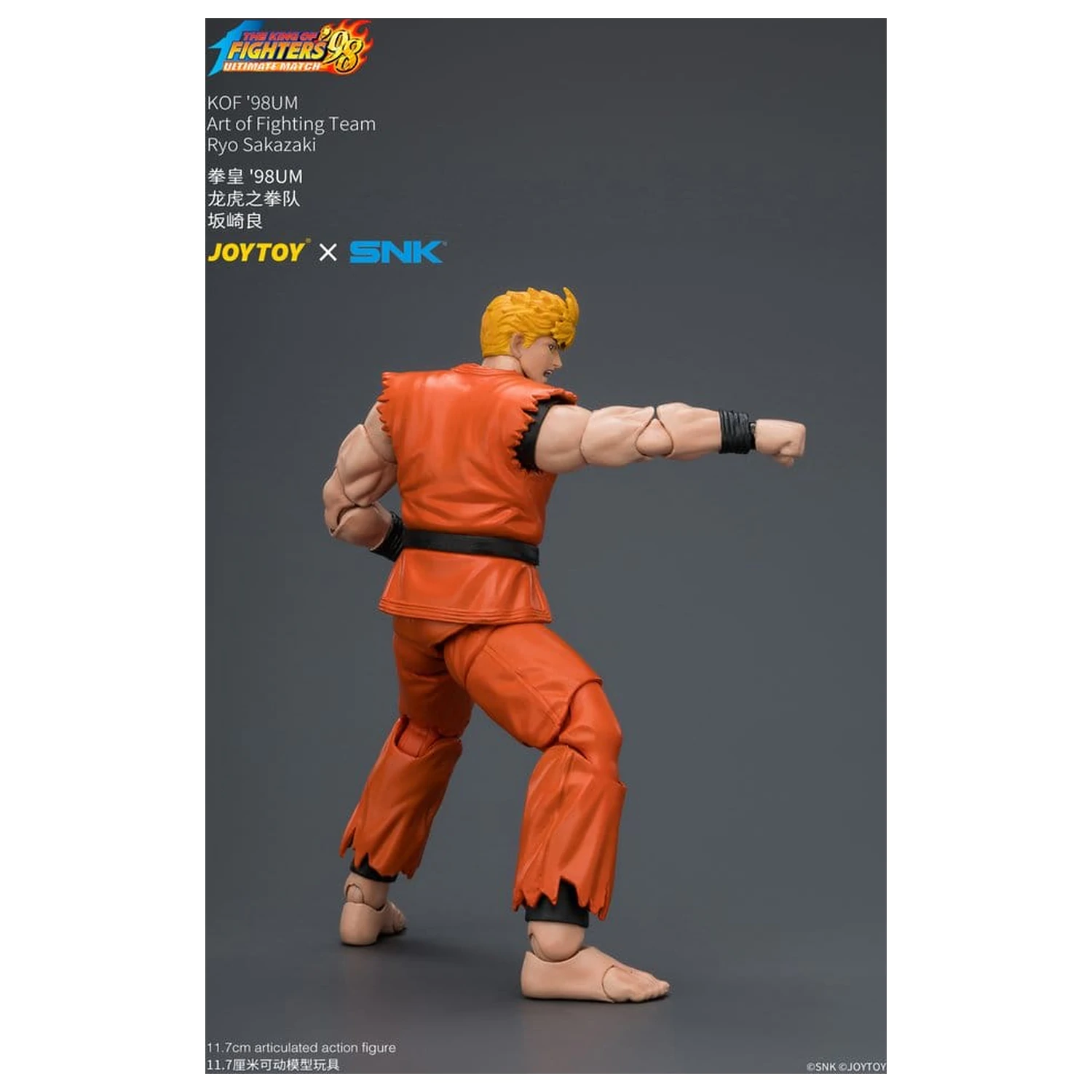 The King of Fighters '98 Ultimate Match figurka akcji Ryo Sakazaki (Art of Fighting Team) 12 cm zdjęcie produktu