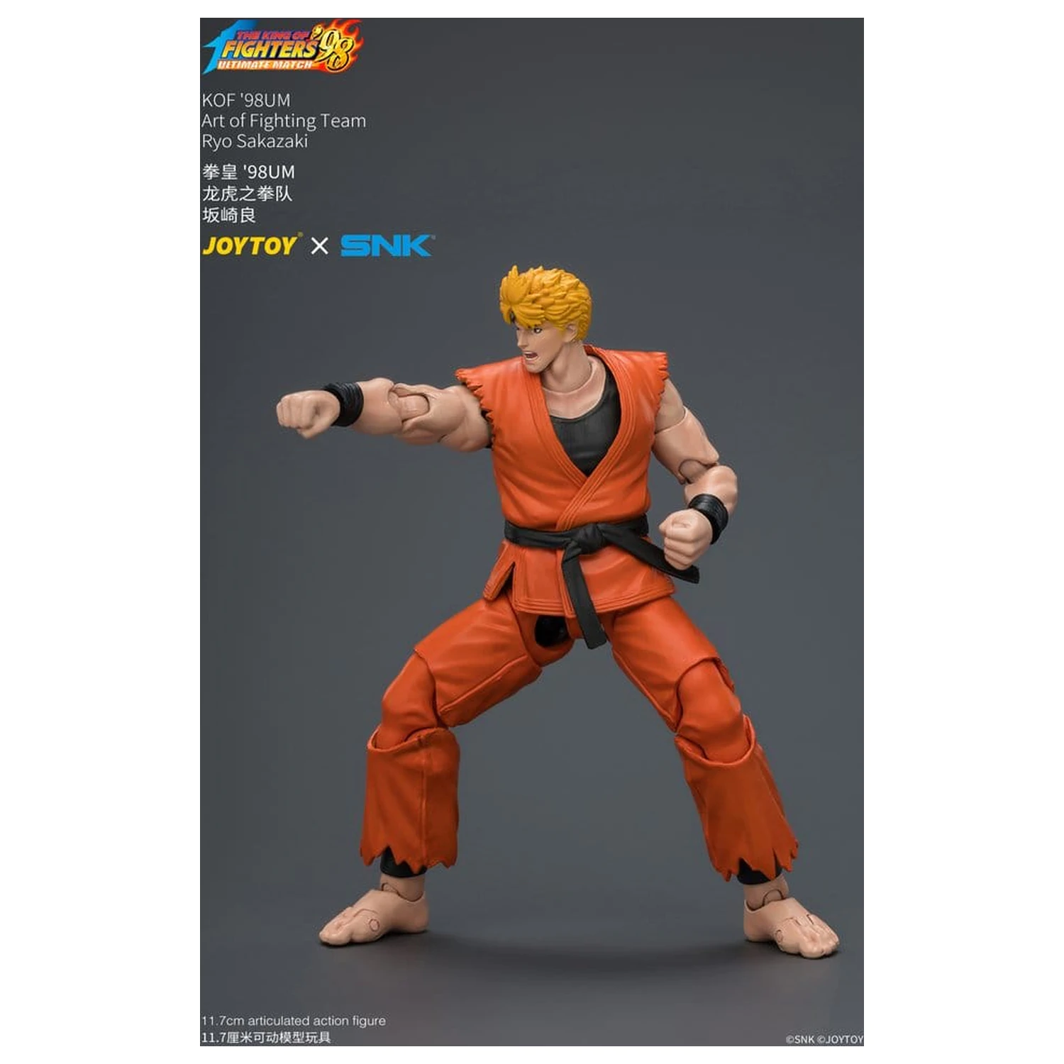 The King of Fighters '98 Ultimate Match figurka akcji Ryo Sakazaki (Art of Fighting Team) 12 cm zdjęcie produktu