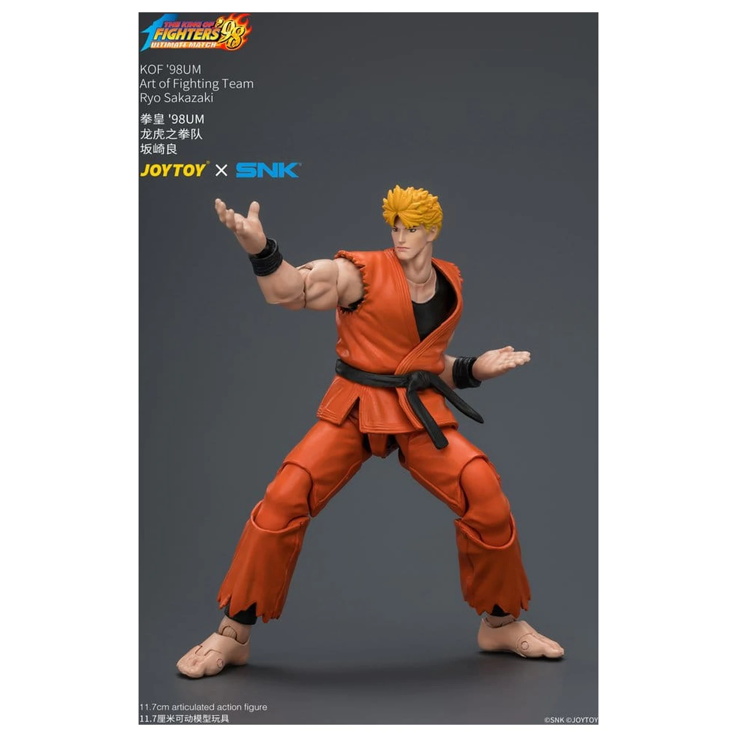 The King of Fighters '98 Ultimate Match figurka akcji Ryo Sakazaki (Art of Fighting Team) 12 cm zdjęcie produktu