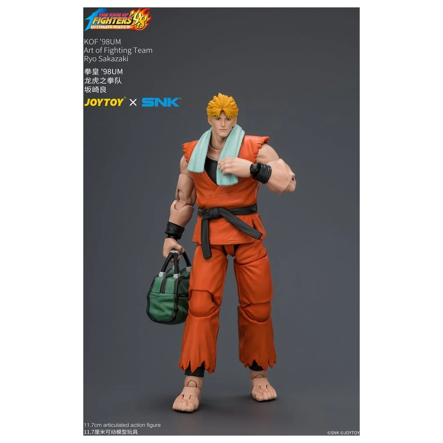 The King of Fighters '98 Ultimate Match figurka akcji Ryo Sakazaki (Art of Fighting Team) 12 cm zdjęcie produktu